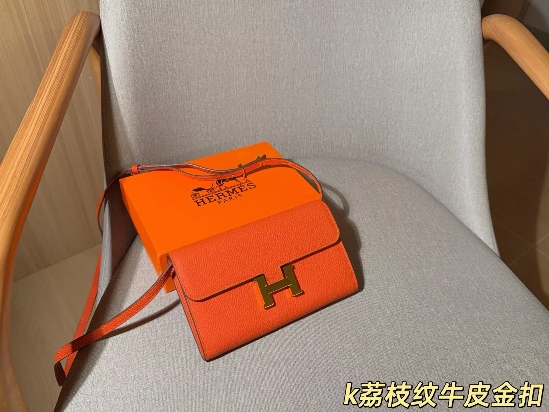 에르메스 콘스탄스 롱 토고 엔벨로프 핸드백 상세 이미지 22