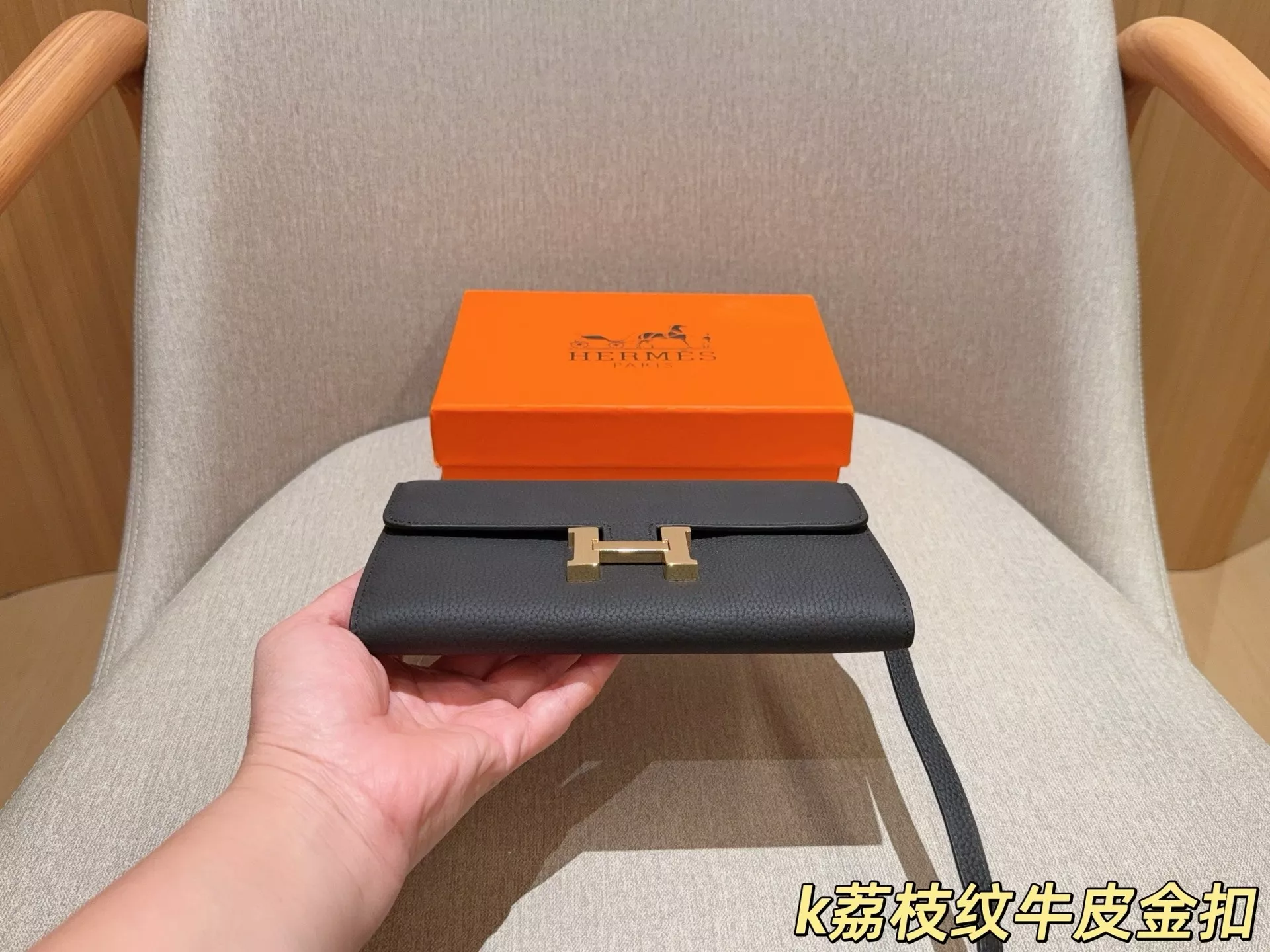 에르메스 콘스탄스 롱 토고 엔벨로프 핸드백 상세 이미지 6