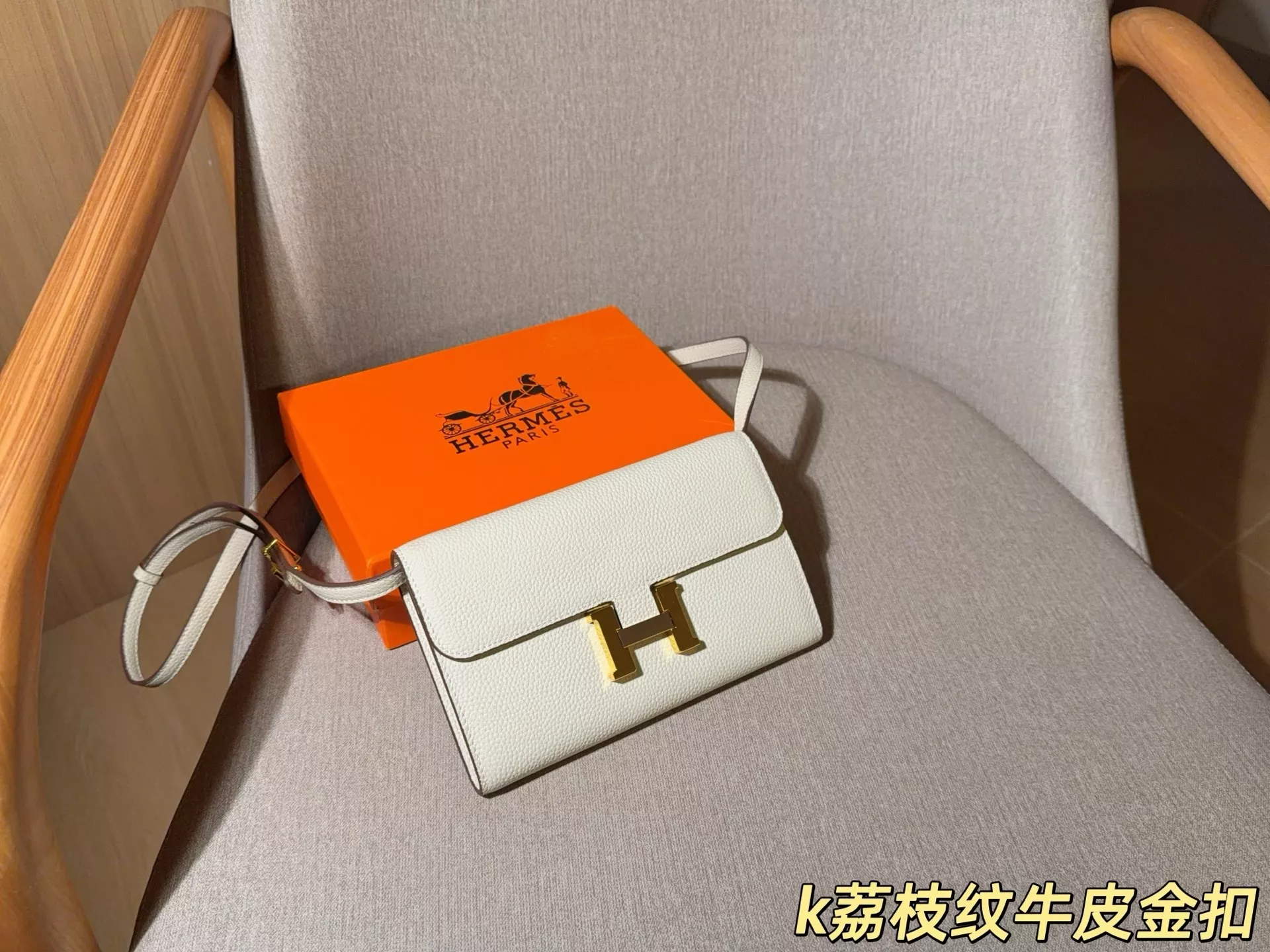 에르메스 콘스탄스 롱 토고 엔벨로프 핸드백 상세 이미지 10