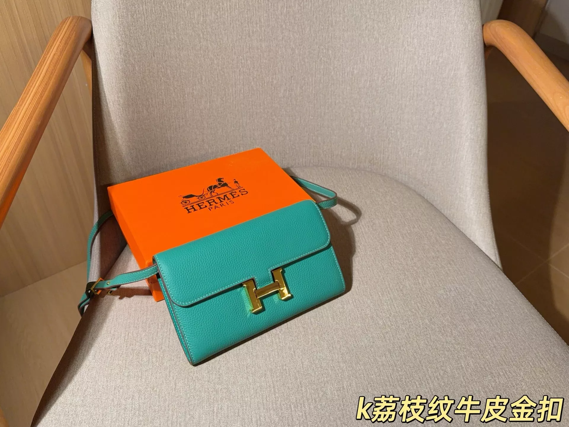 에르메스 콘스탄스 롱 토고 엔벨로프 핸드백 상세 이미지 18