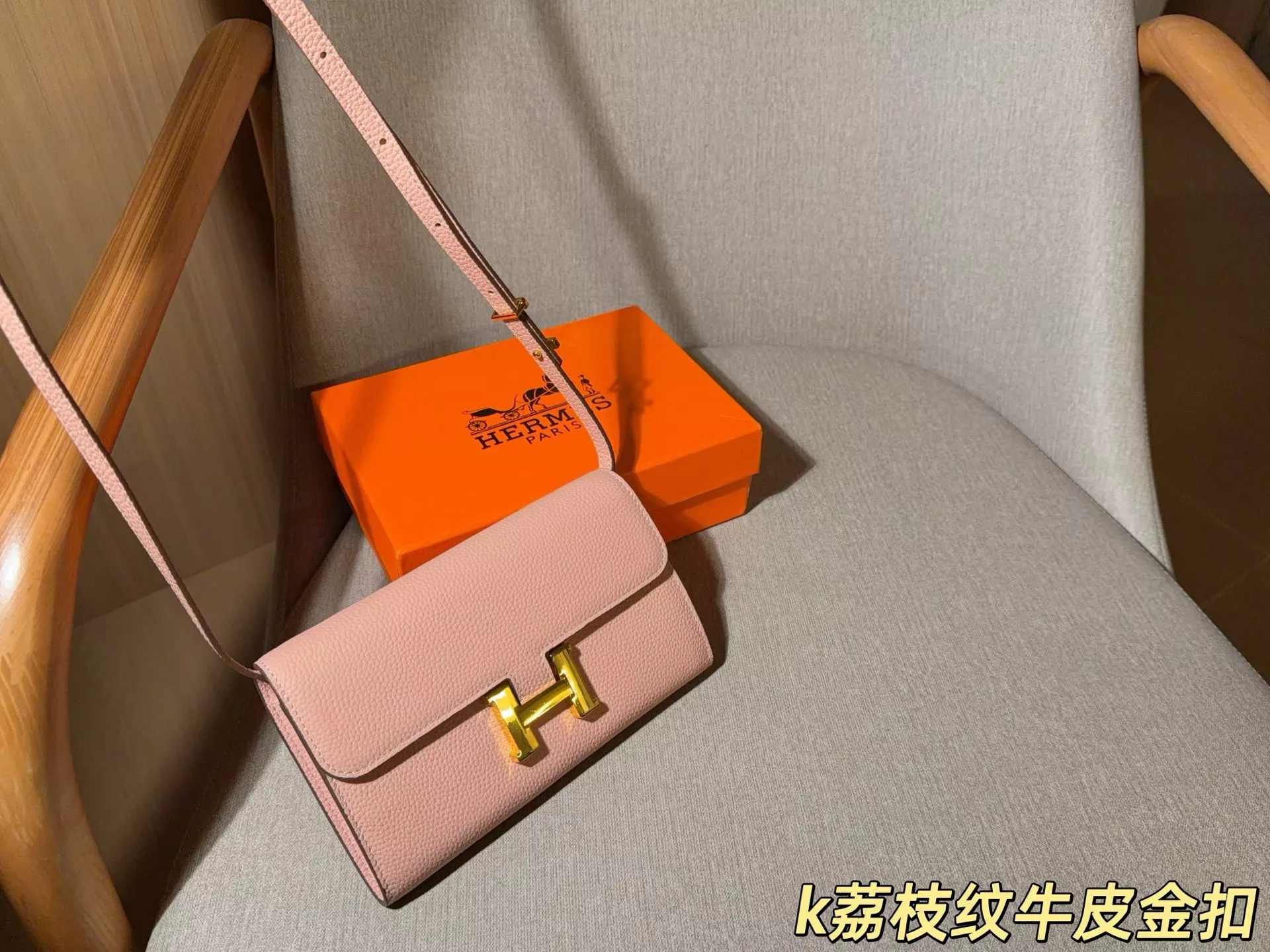 에르메스 콘스탄스 롱 토고 엔벨로프 핸드백 상세 이미지 17