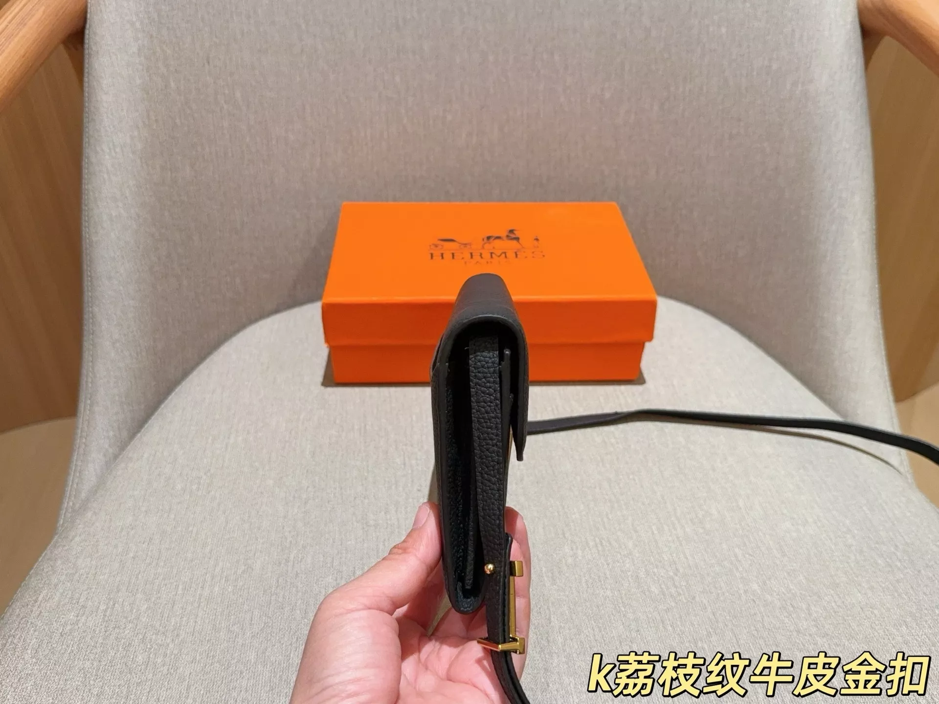 에르메스 콘스탄스 롱 토고 엔벨로프 핸드백 상세 이미지 5