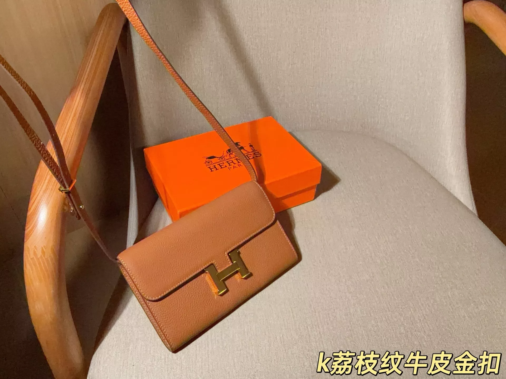 에르메스 콘스탄스 롱 토고 엔벨로프 핸드백 상세 이미지 15
