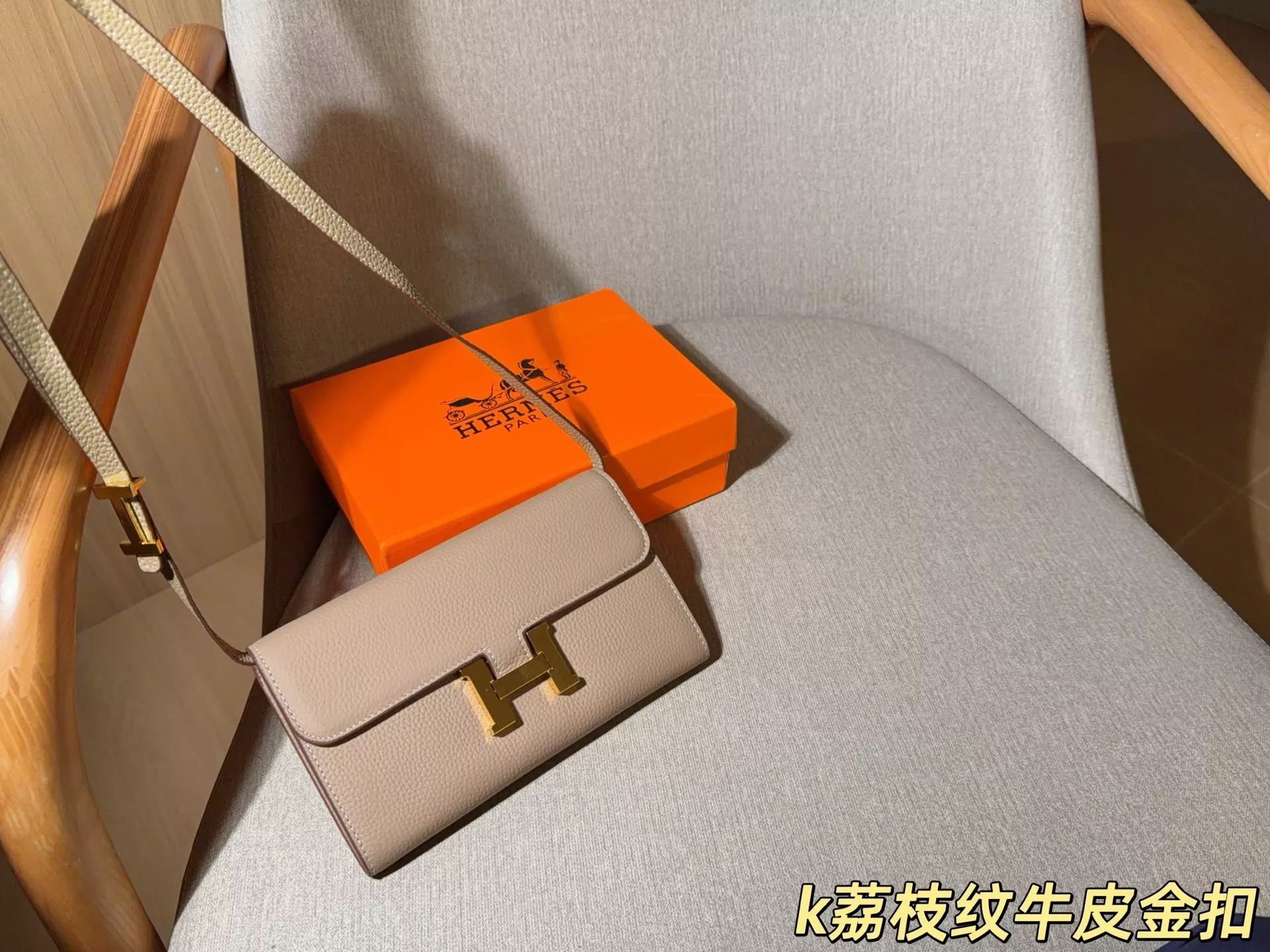 에르메스 콘스탄스 롱 토고 엔벨로프 핸드백 상세 이미지 13