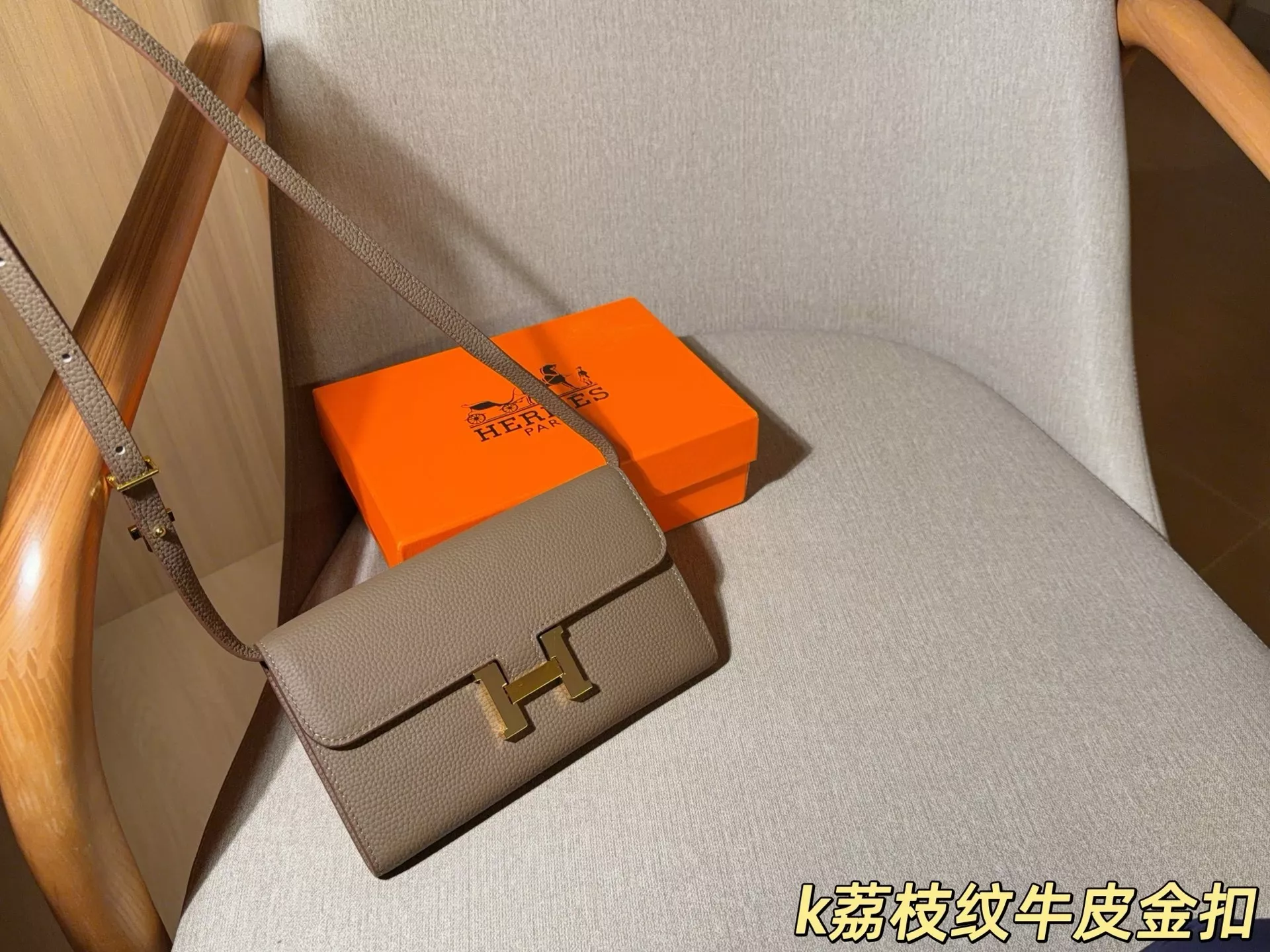 에르메스 콘스탄스 롱 토고 엔벨로프 핸드백 상세 이미지 21
