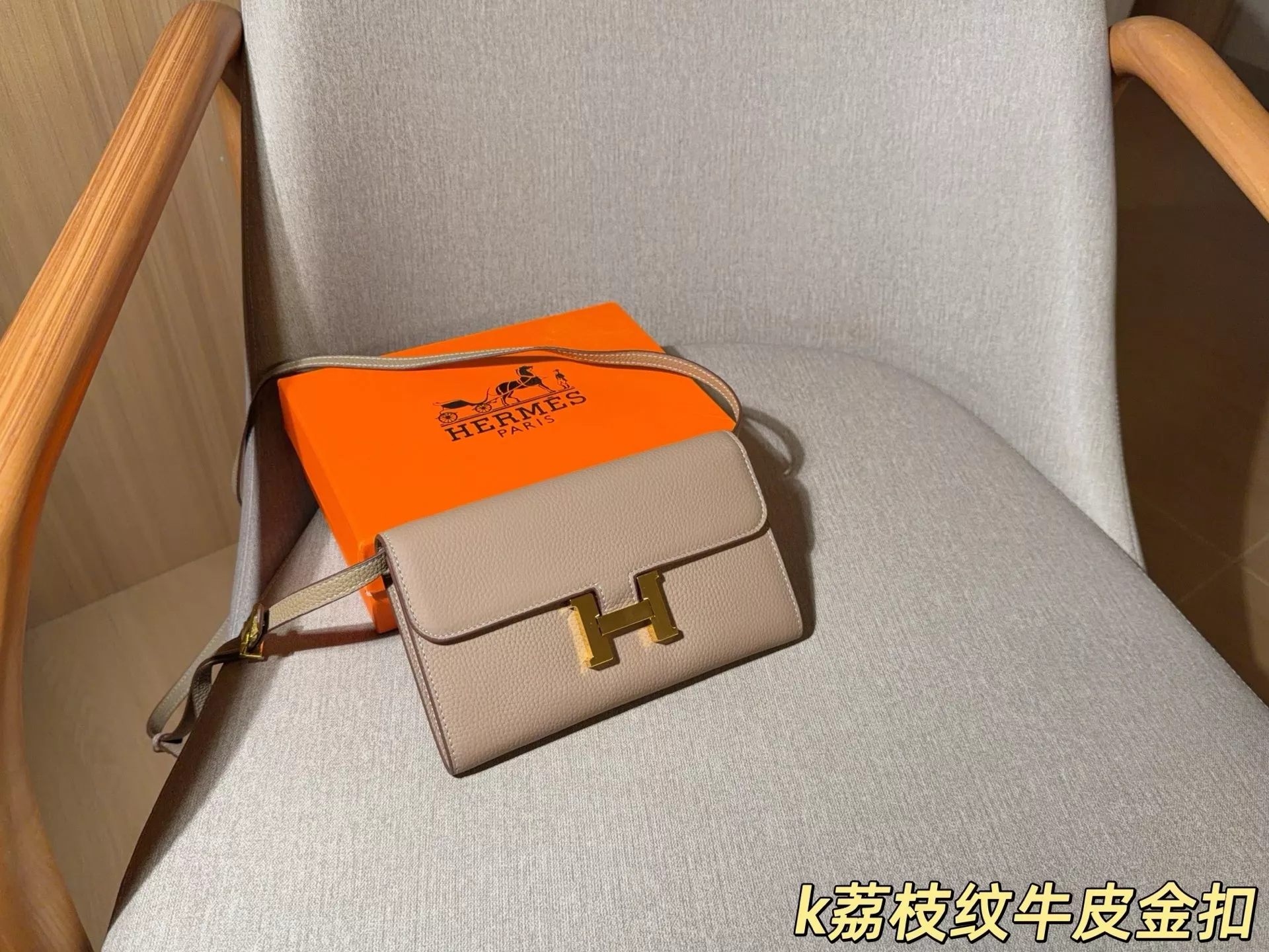 에르메스 콘스탄스 롱 토고 엔벨로프 핸드백 상세 이미지 12