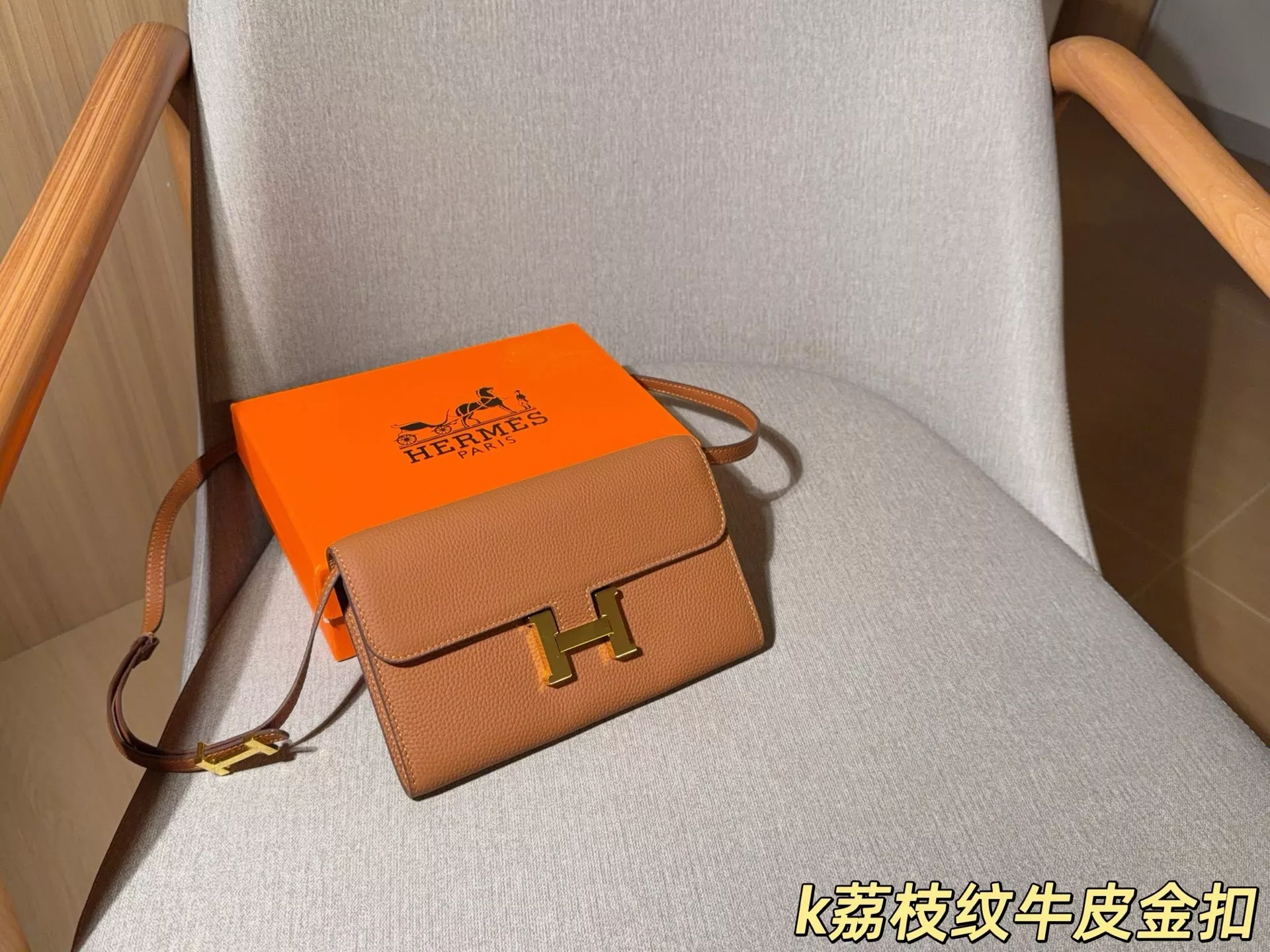 에르메스 콘스탄스 롱 토고 엔벨로프 핸드백 상세 이미지 14