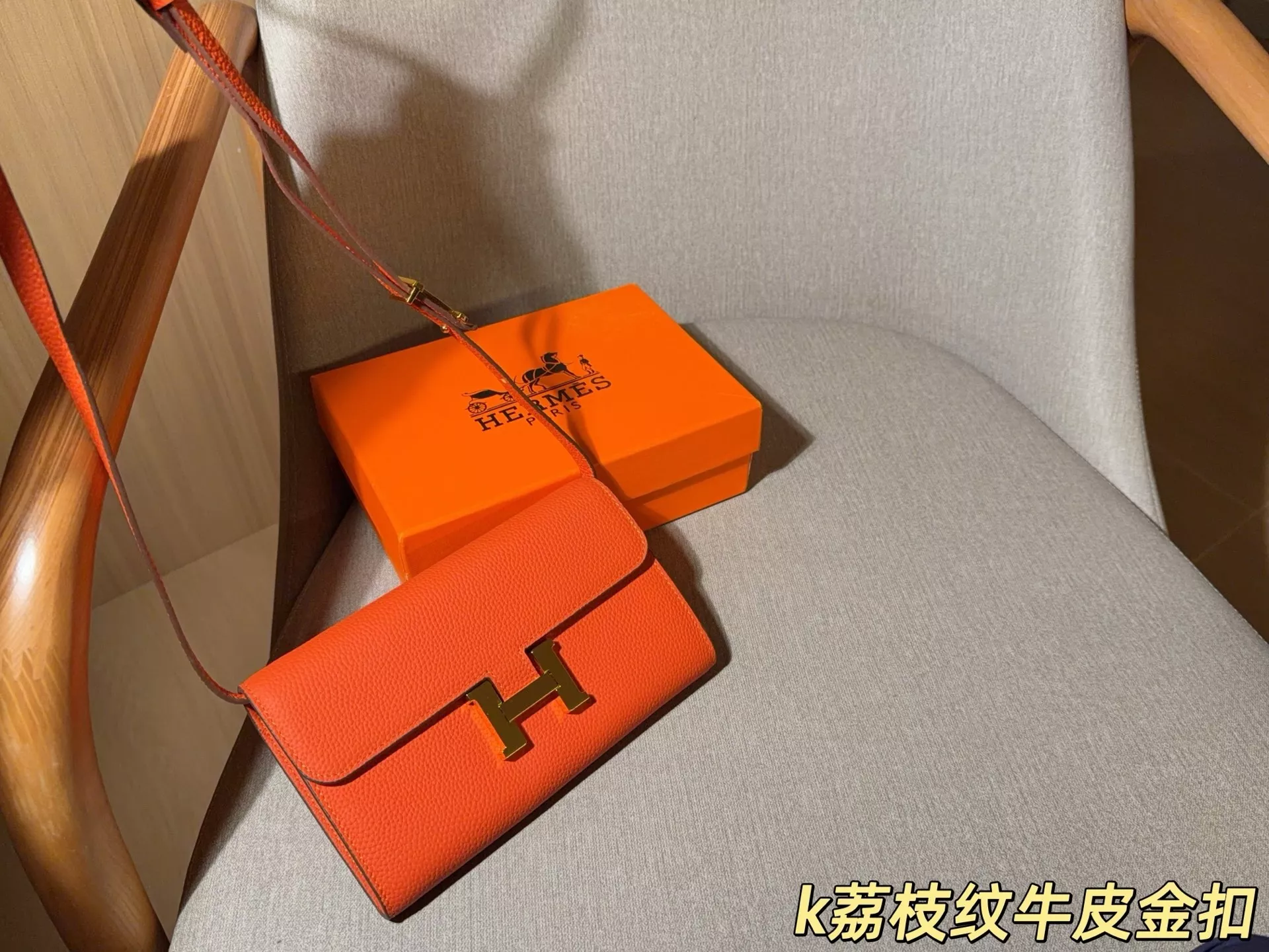 에르메스 콘스탄스 롱 토고 엔벨로프 핸드백 상세 이미지 23