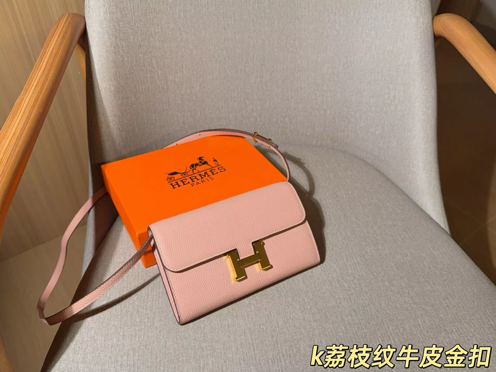 에르메스 콘스탄스 롱 토고 엔벨로프 핸드백 상세 이미지 16