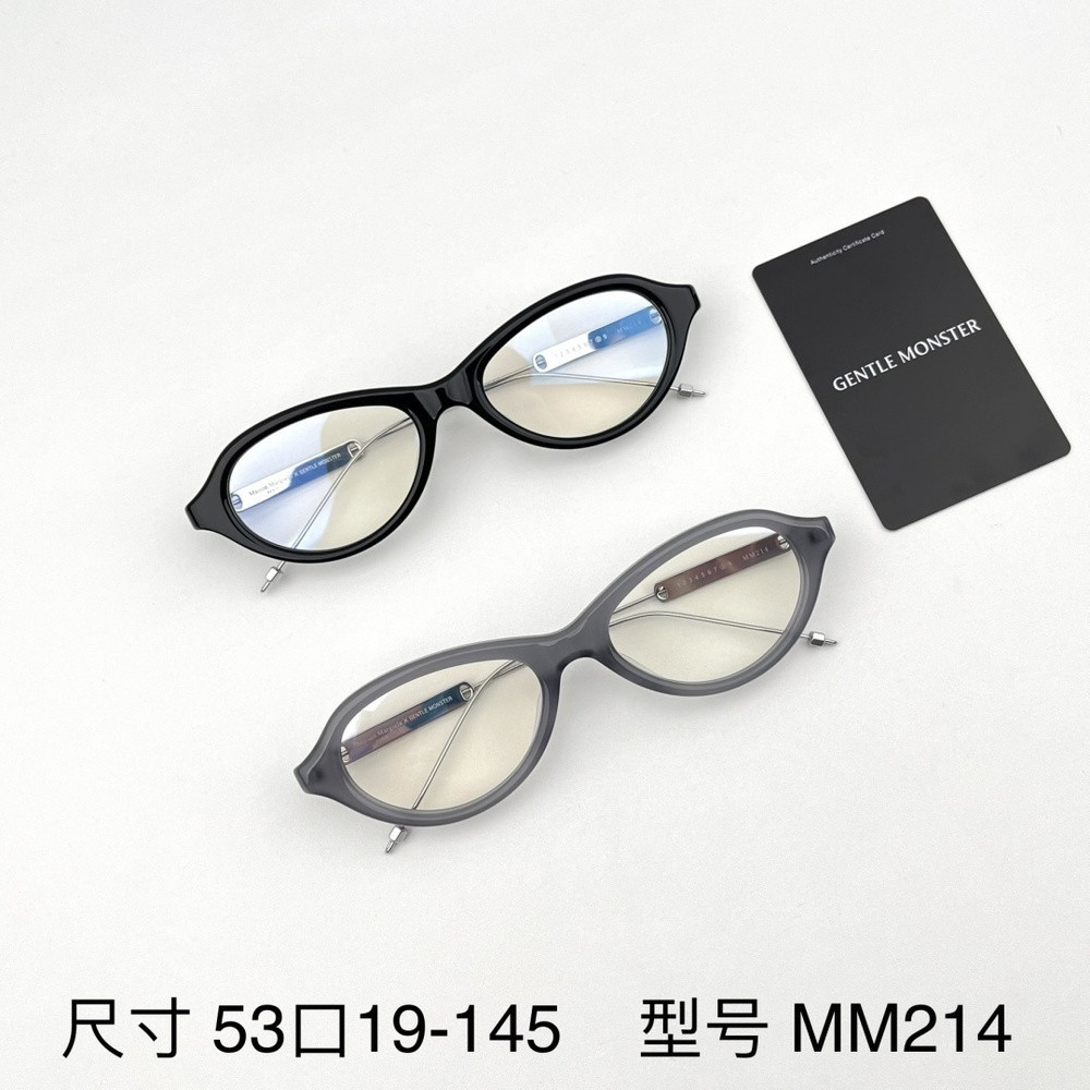 젠틀몬스터 메종마르지엘라 협업 블루라이트 안경