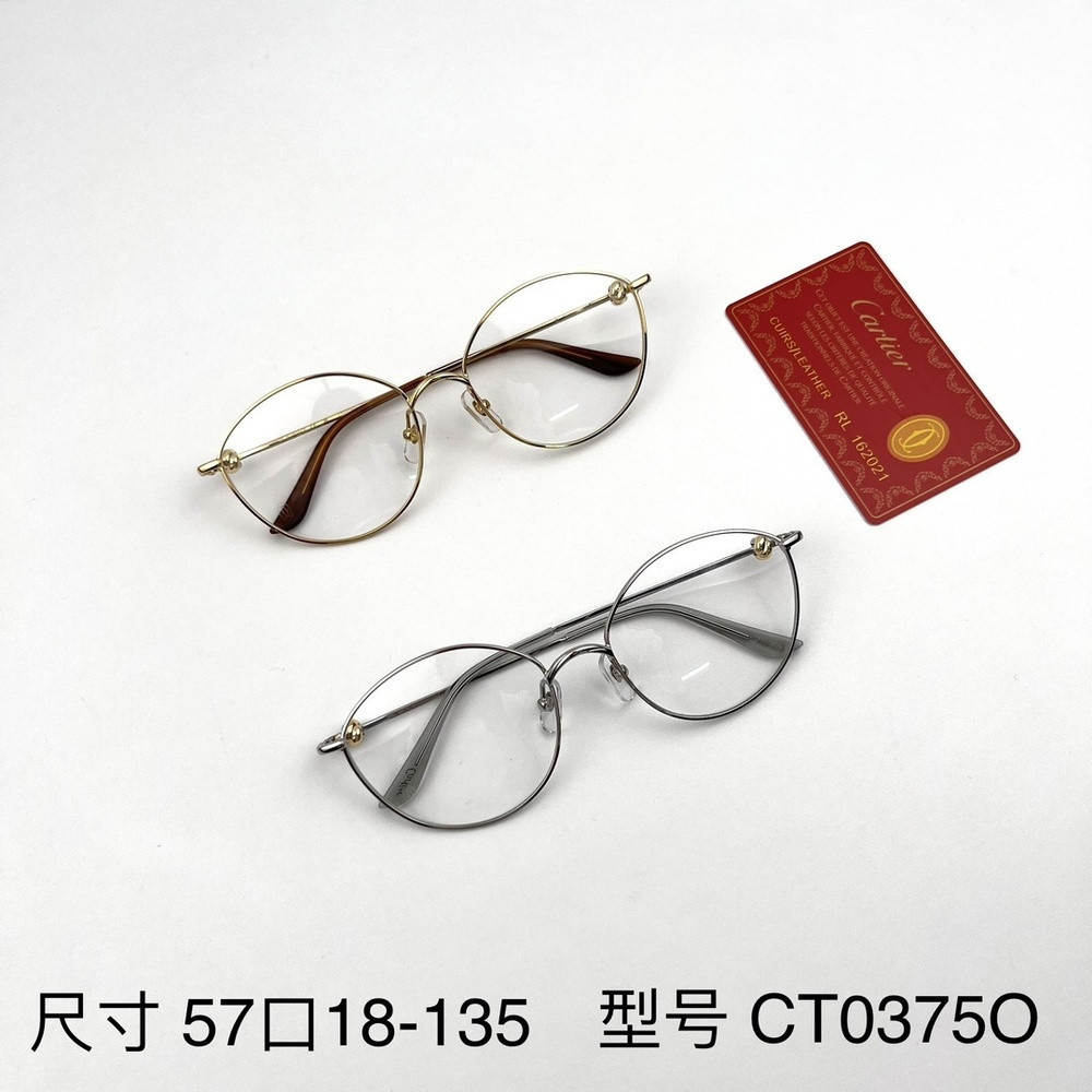 까르띠에 삼색 포인트 메탈 안경테