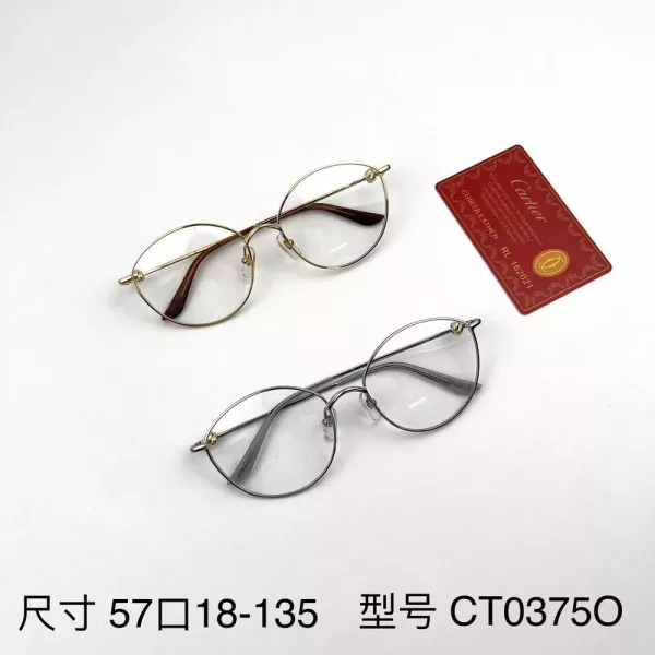 까르띠에 삼색 포인트 메탈 안경테