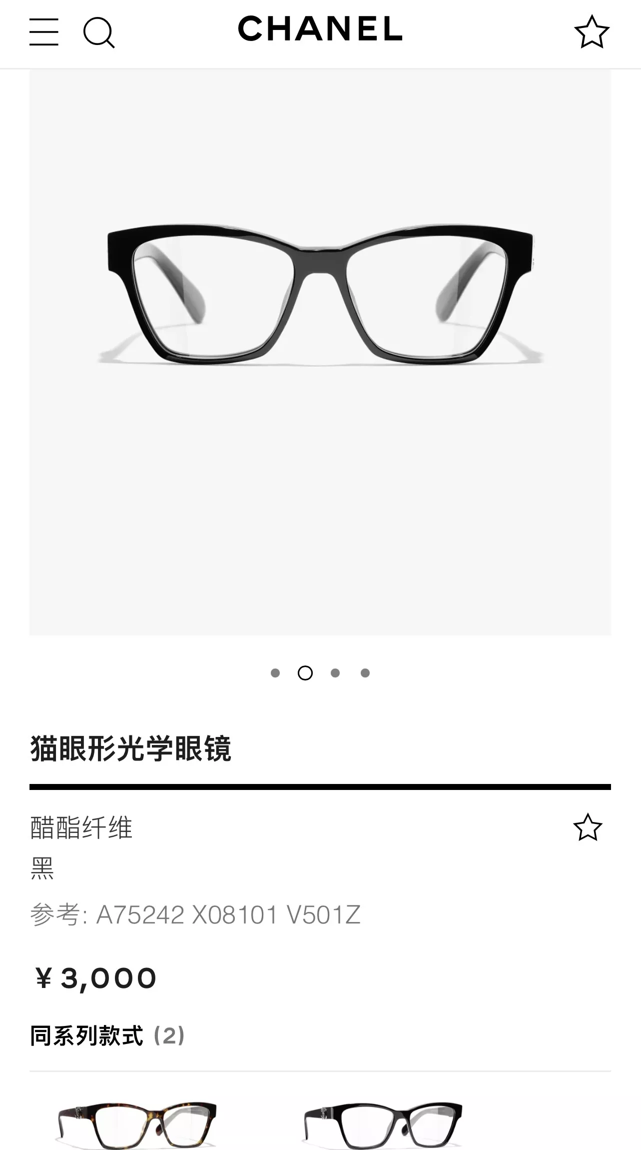 샤넬 미세한 캣아이 쉐입의 광학 안경테 상세 이미지 28