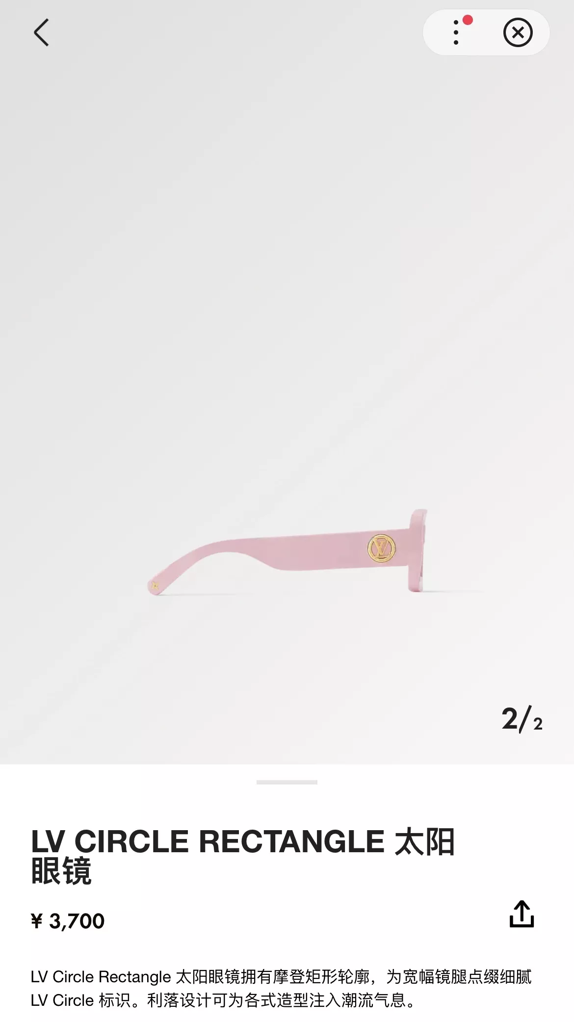 루이비통 모던 무드의 사각 선글라스 상세 이미지 33