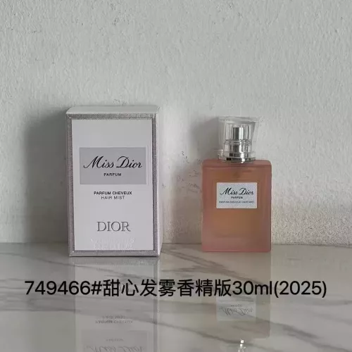 디올 미스 디올 헤어 향수