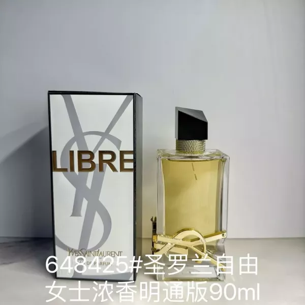 입생로랑 리브르 여성 향수