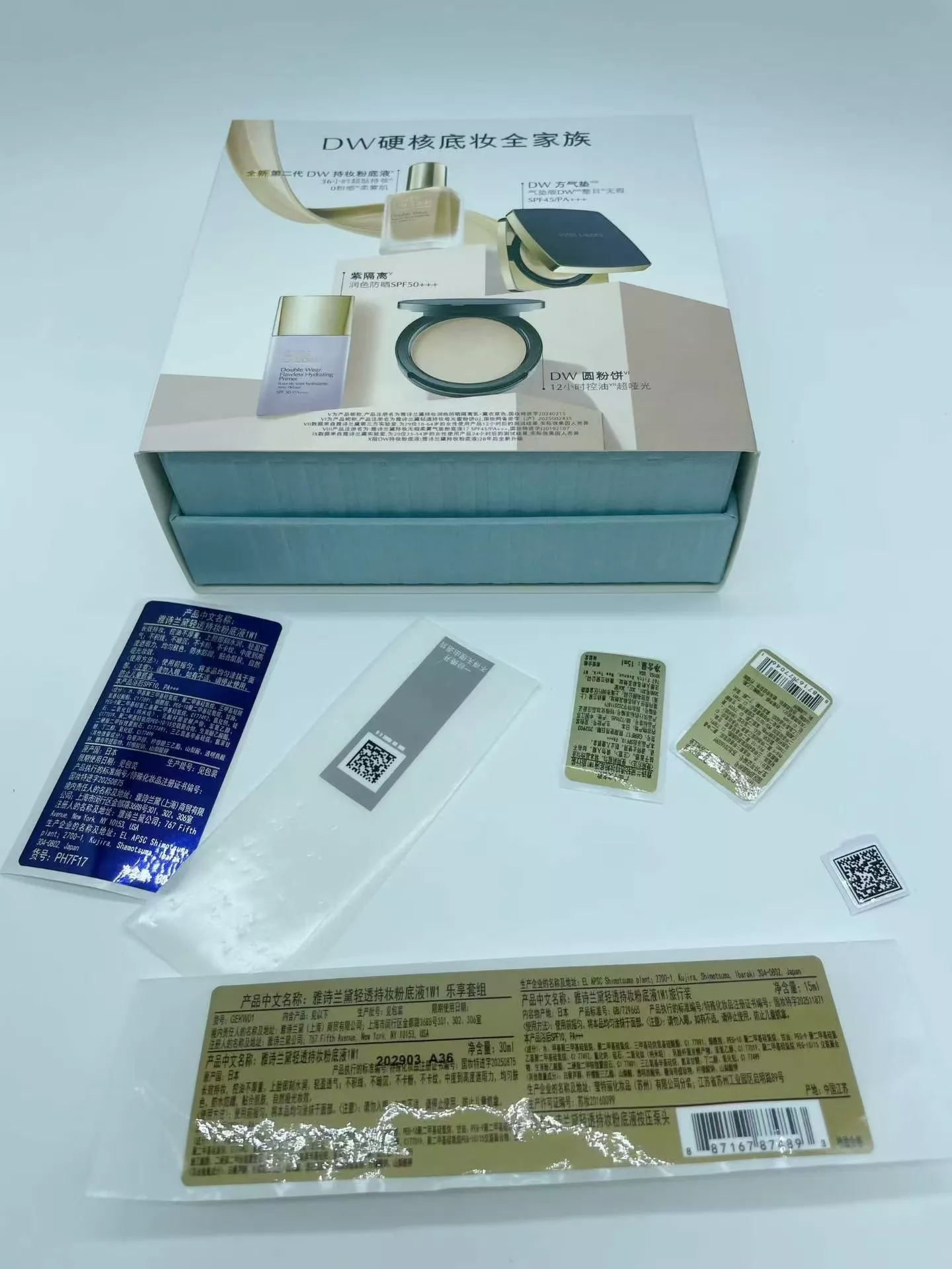 에스티로더 더블웨어 파운데이션 듀오 구성 상세 이미지 5