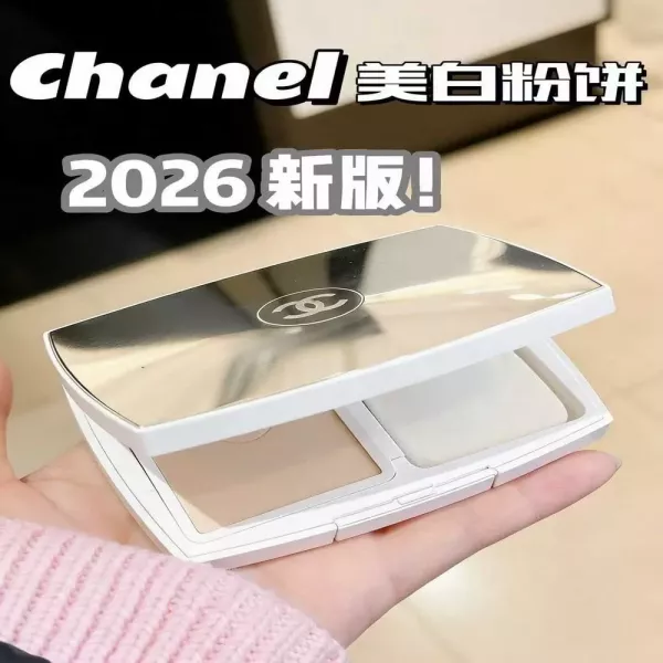 샤넬 진주 광채 미백 파우더 팩트