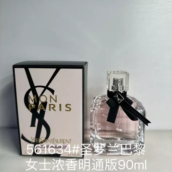 입생로랑 파리 우먼 향수
