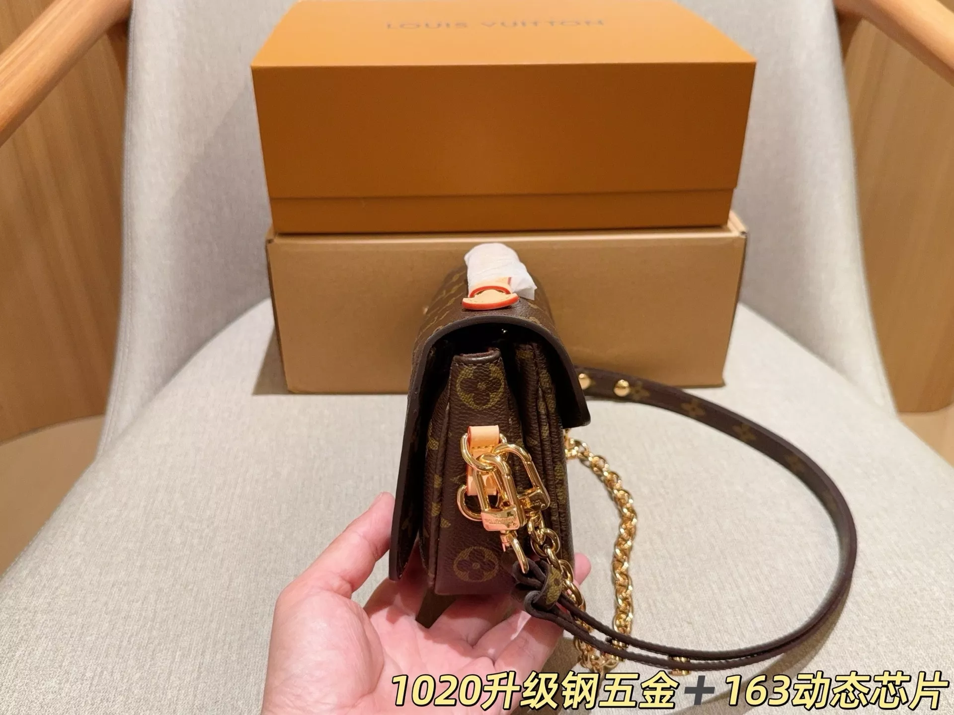 루이비통 메티스 스몰 우편가방 스타일 백 상세 이미지 5