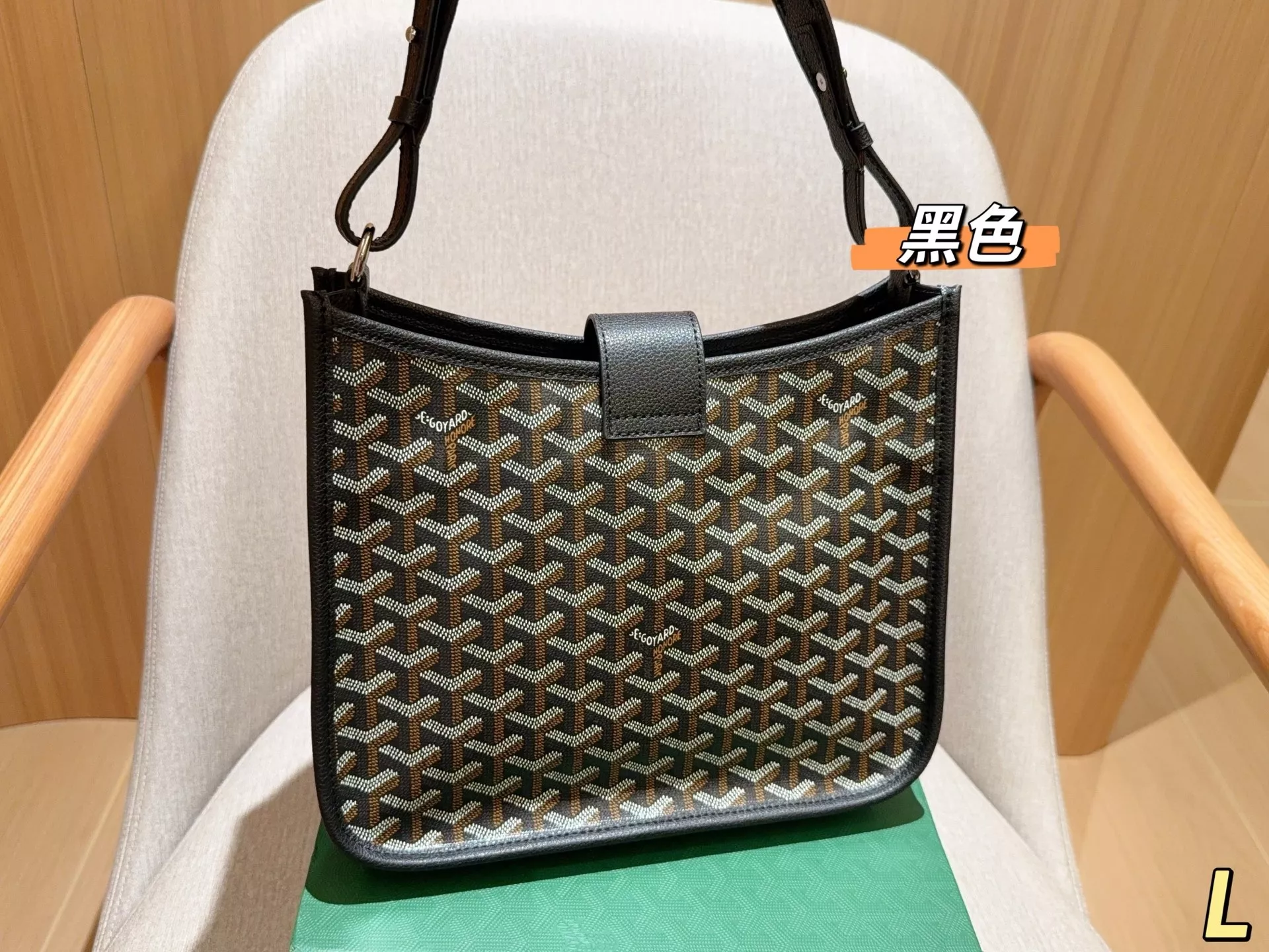 고야드 머셋 새들 스타일 숄더백 상세 이미지 3