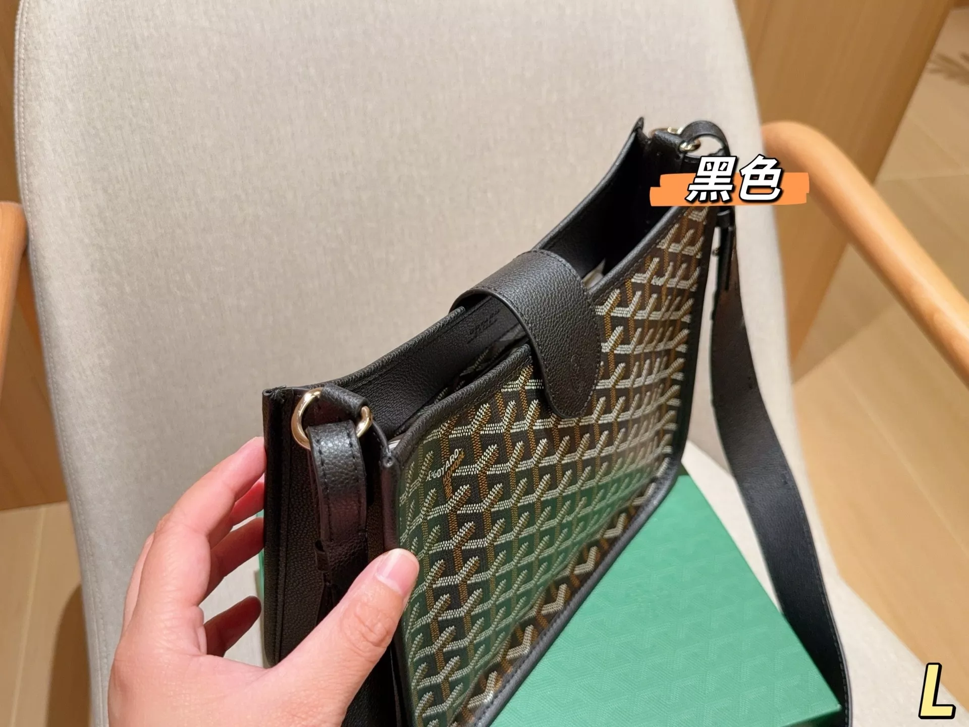 고야드 머셋 새들 스타일 숄더백 상세 이미지 6