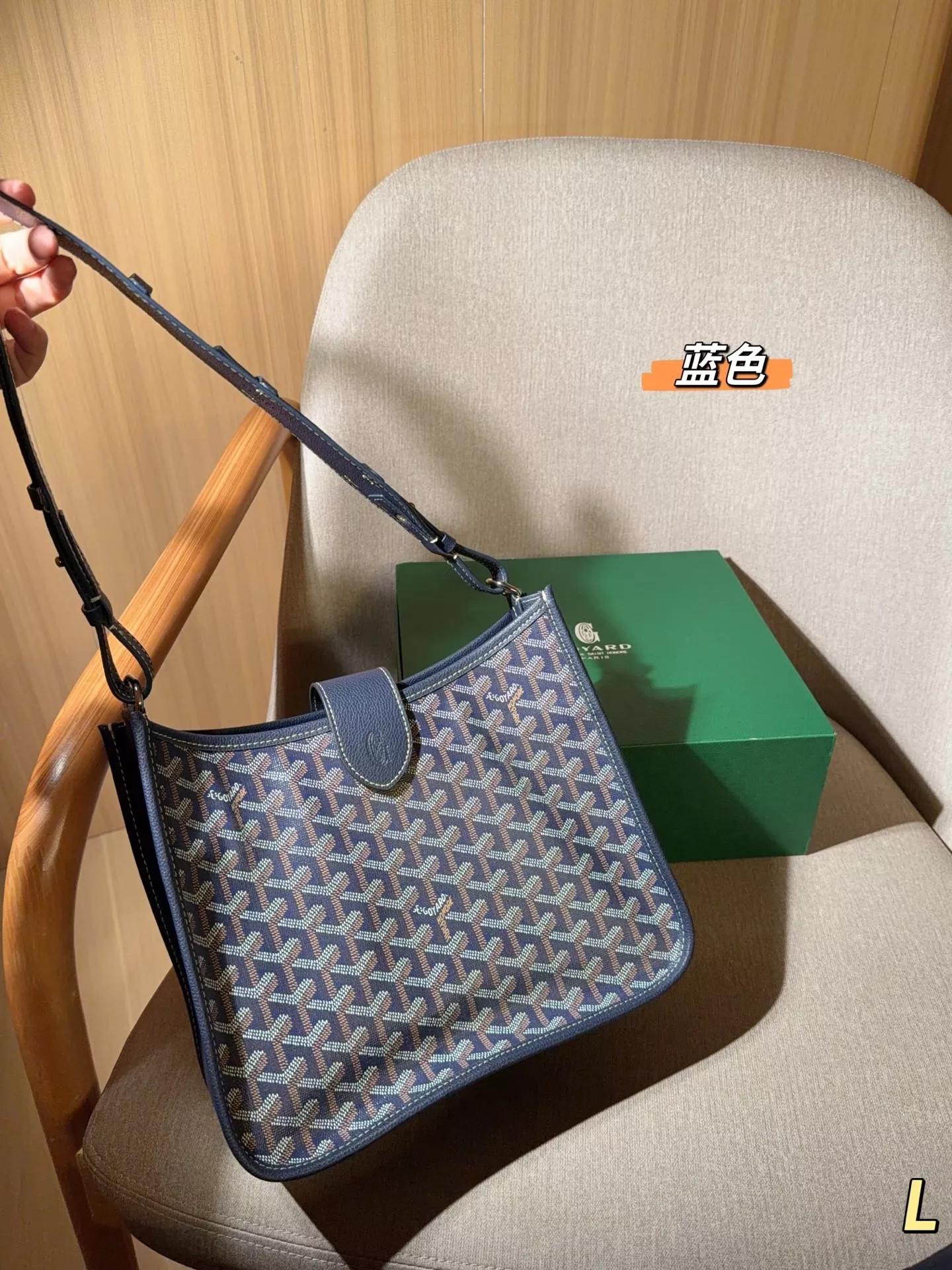 고야드 머셋 새들 스타일 숄더백 상세 이미지 16