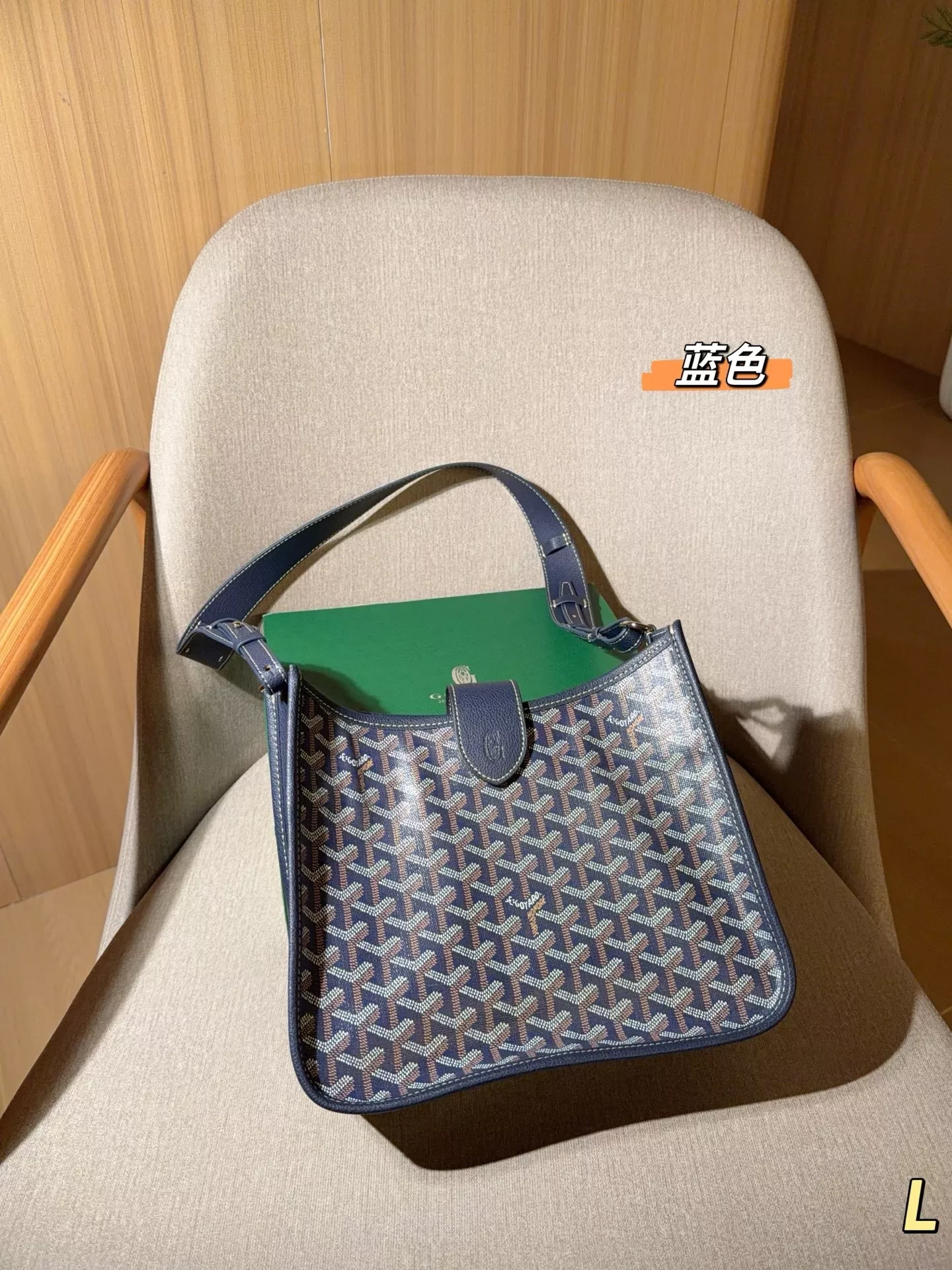 고야드 머셋 새들 스타일 숄더백 상세 이미지 15