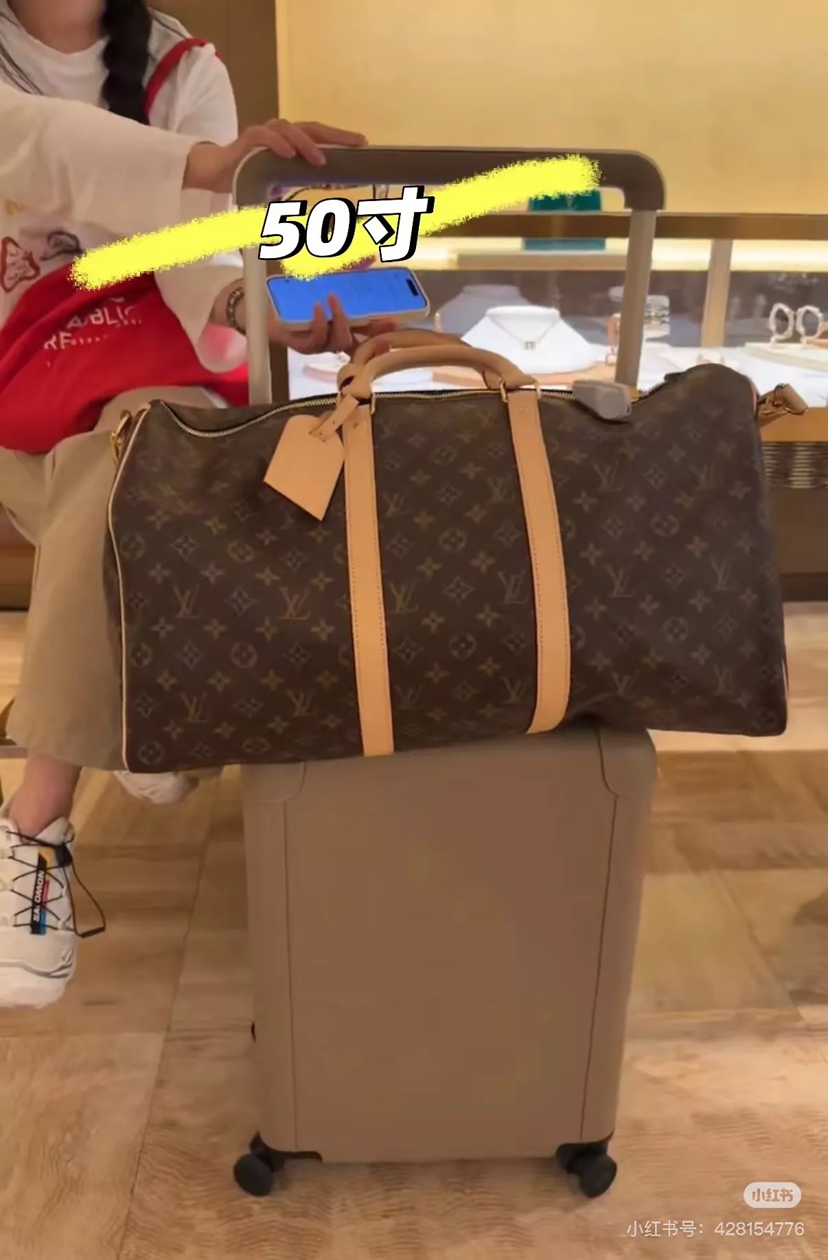 루이비통 키폴 50 여행 가방 상세 이미지 10