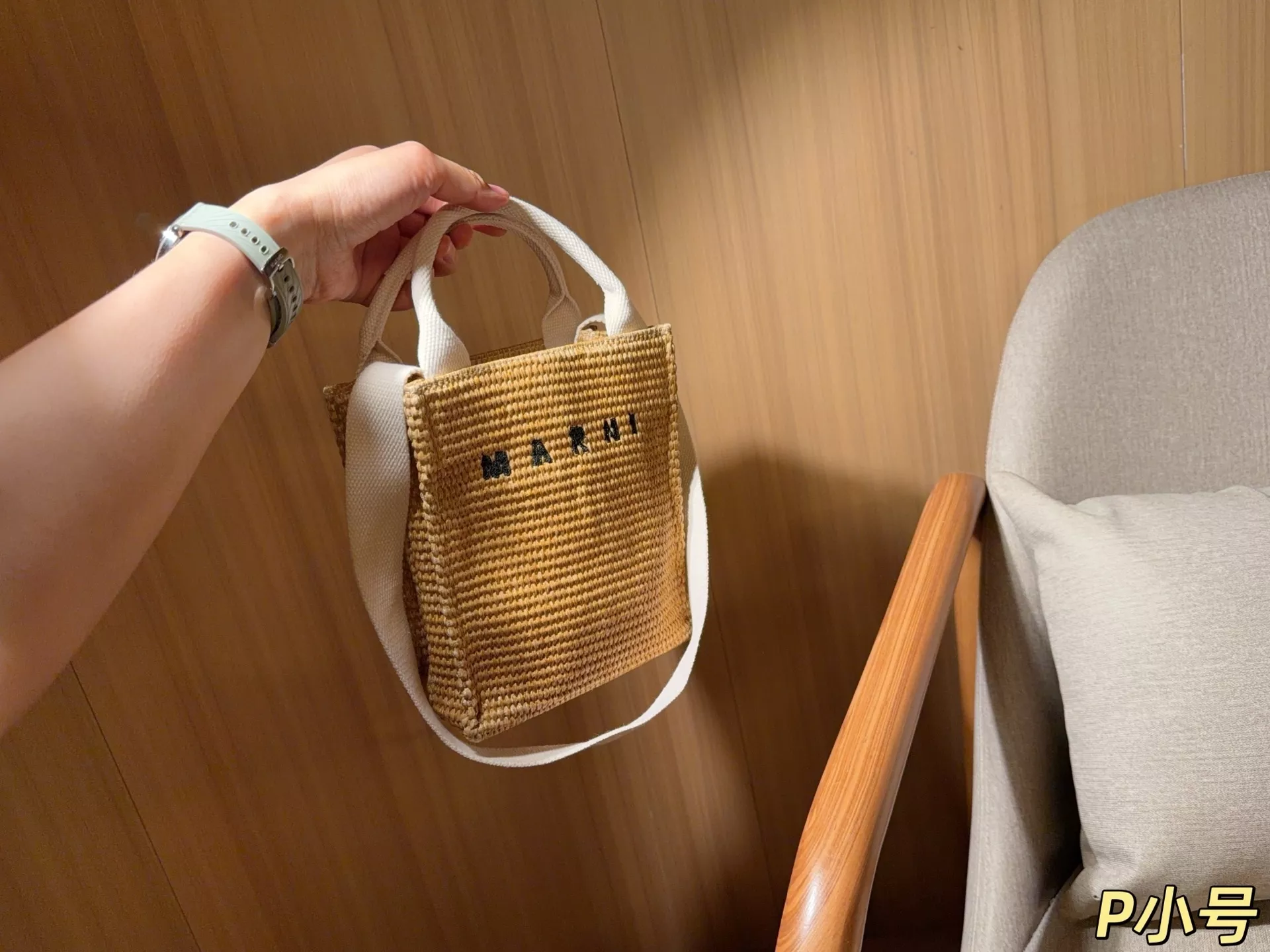 마르니 라피아 스타일 폰 수납 가방 상세 이미지 3