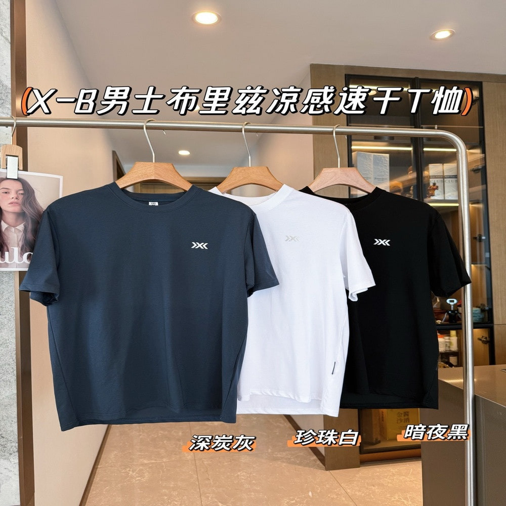 엑스바이오닉 브리즈 냉감 속건 반팔 상의
