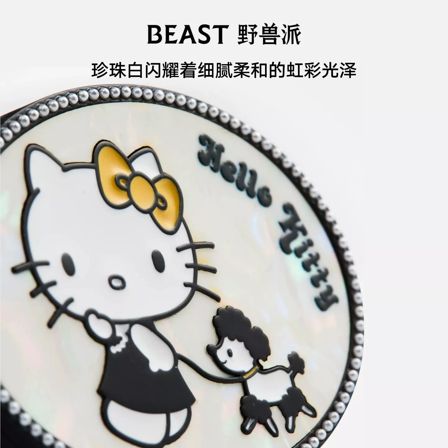 비스트 헬로키티 콜라보 차량용 송풍구 방향제 상세 이미지 3