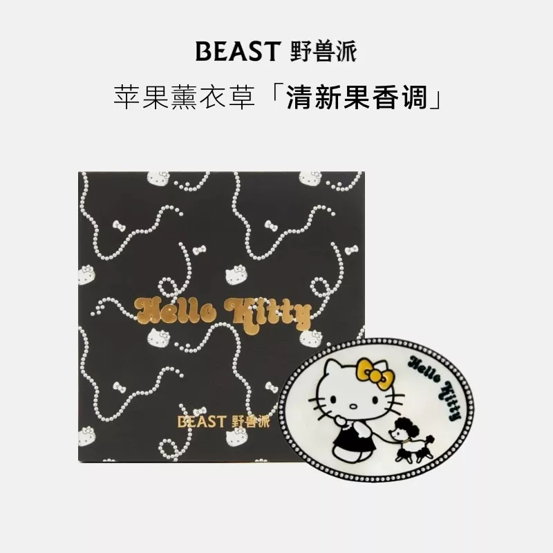 비스트 헬로키티 콜라보 차량용 송풍구 방향제 상세 이미지 5