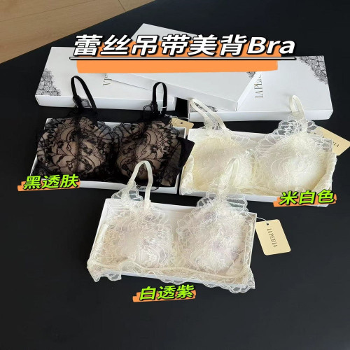 라펠라 레이스 브이넥 브라