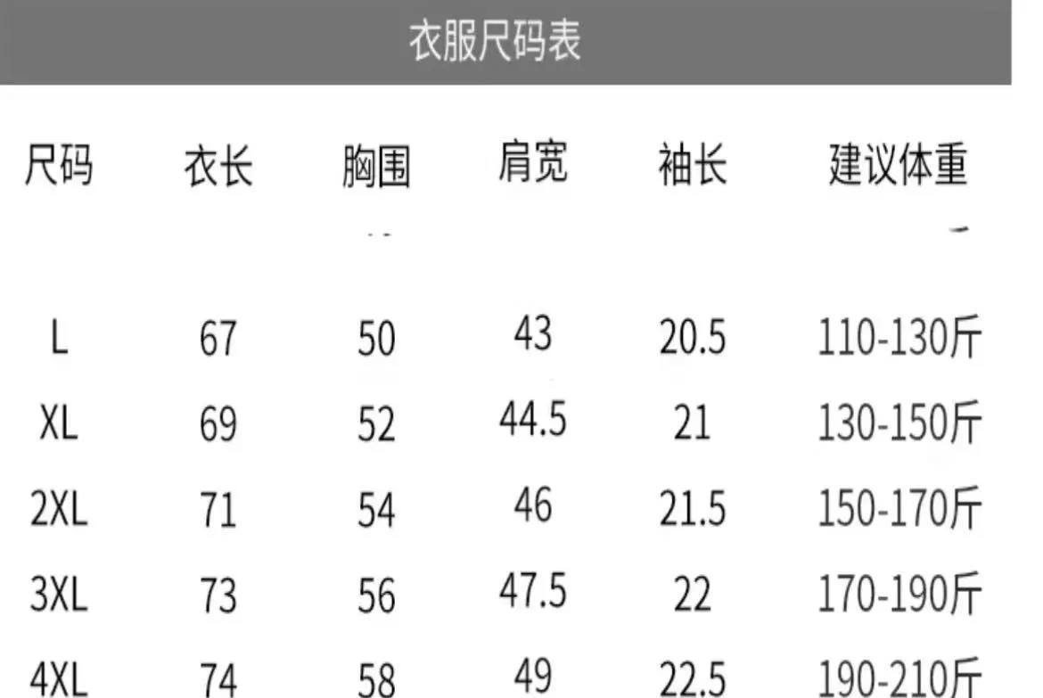 코오롱스포츠 흡습속건 기능성 라운드넥 상의 상세 이미지 10