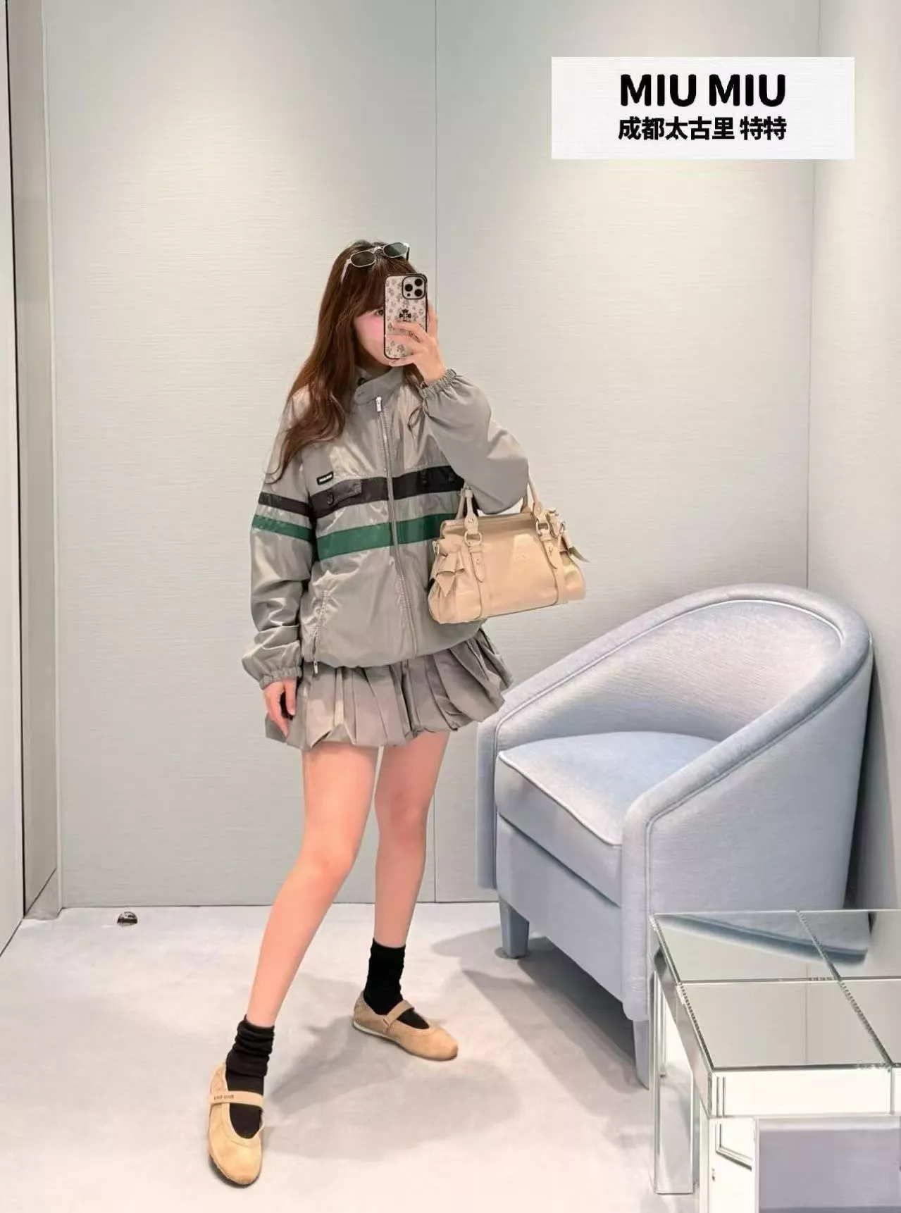 미우미우 배색 스트라이프 집업 아우터와 상세 이미지 20