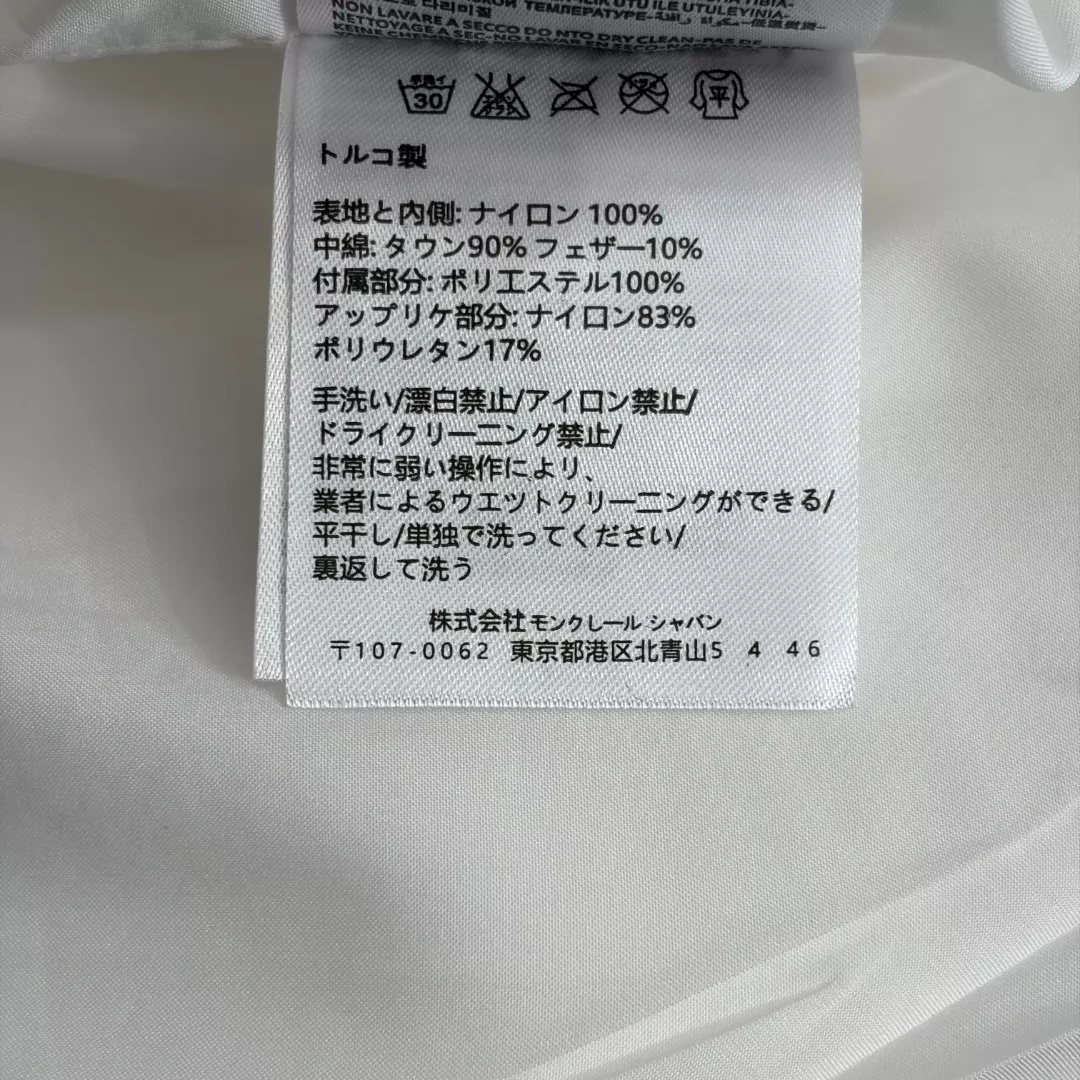 샤넬 체인 포인트 린넨 베스트와 상세 이미지 9