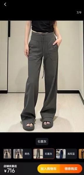 룰루레몬 하이웨이스트 와이드 레그 팬츠 상세 이미지 26
