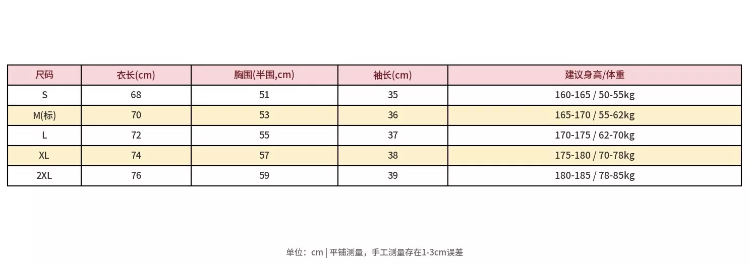 아디다스 삼선 배색 포인트 코튼 반팔 탑 상세 이미지 19