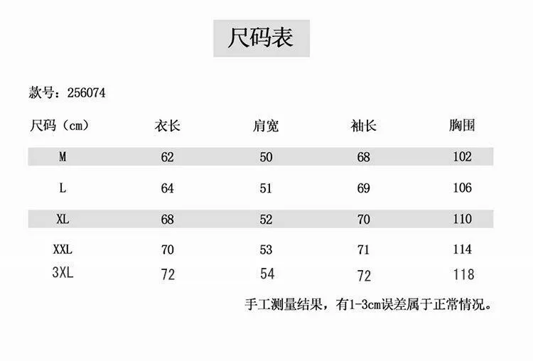 아크테릭스 기능성 냉감 자외선 차단 집업웨어 상세 이미지 9