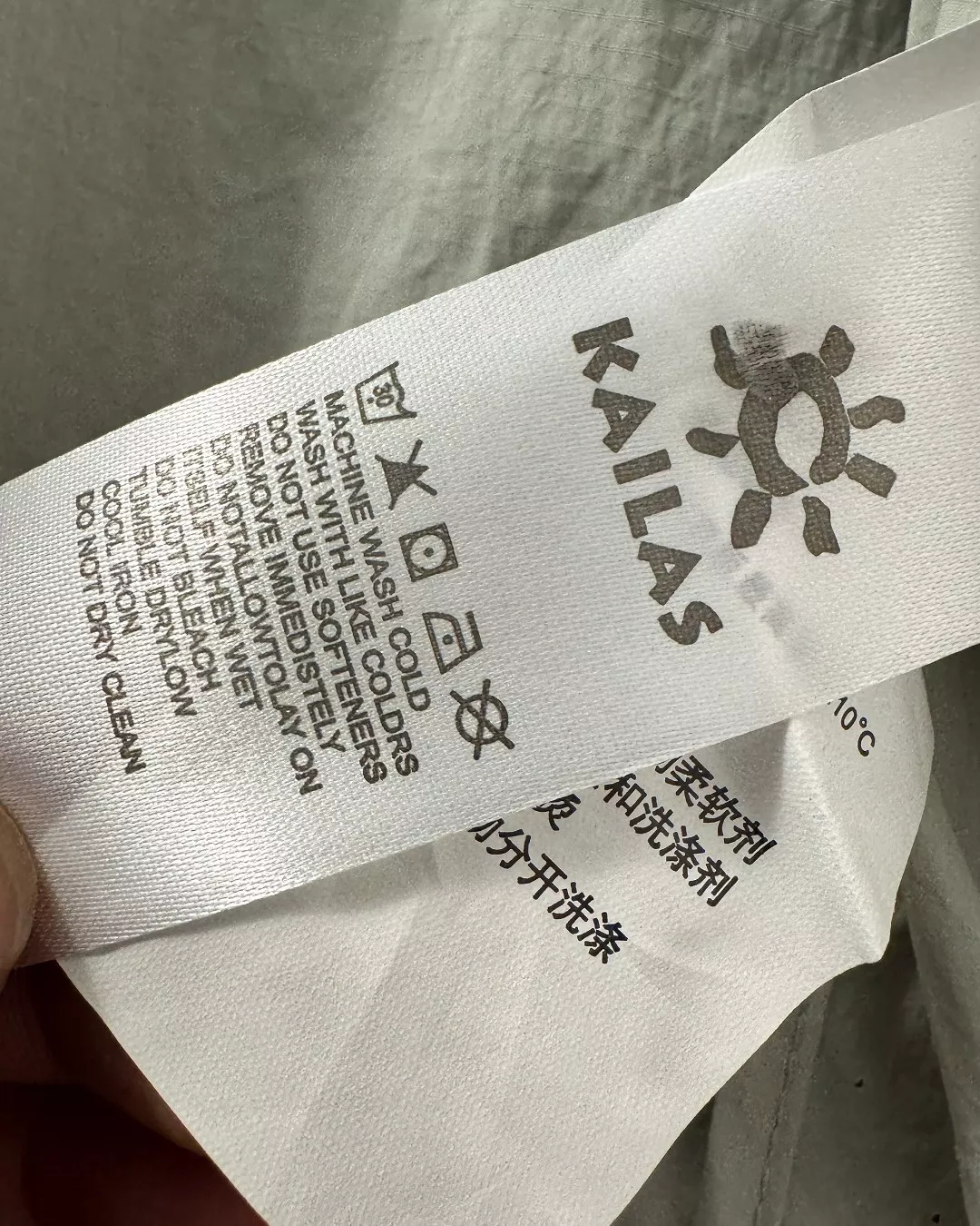 카일라스 여름용 경량 후드 자외선 차단 아우터 상세 이미지 15
