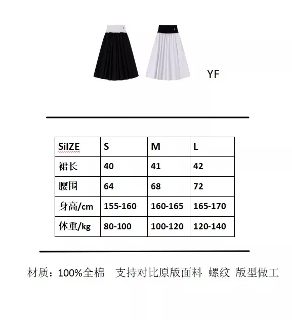 랄프로렌 블랙앤화이트 배색 플리츠 스커트 상세 이미지 37