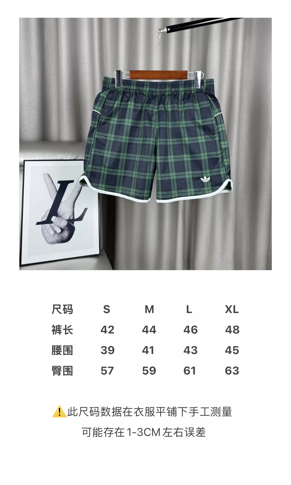 아디다스 복고 체크 밴딩 스트링 쇼츠 상세 이미지 9