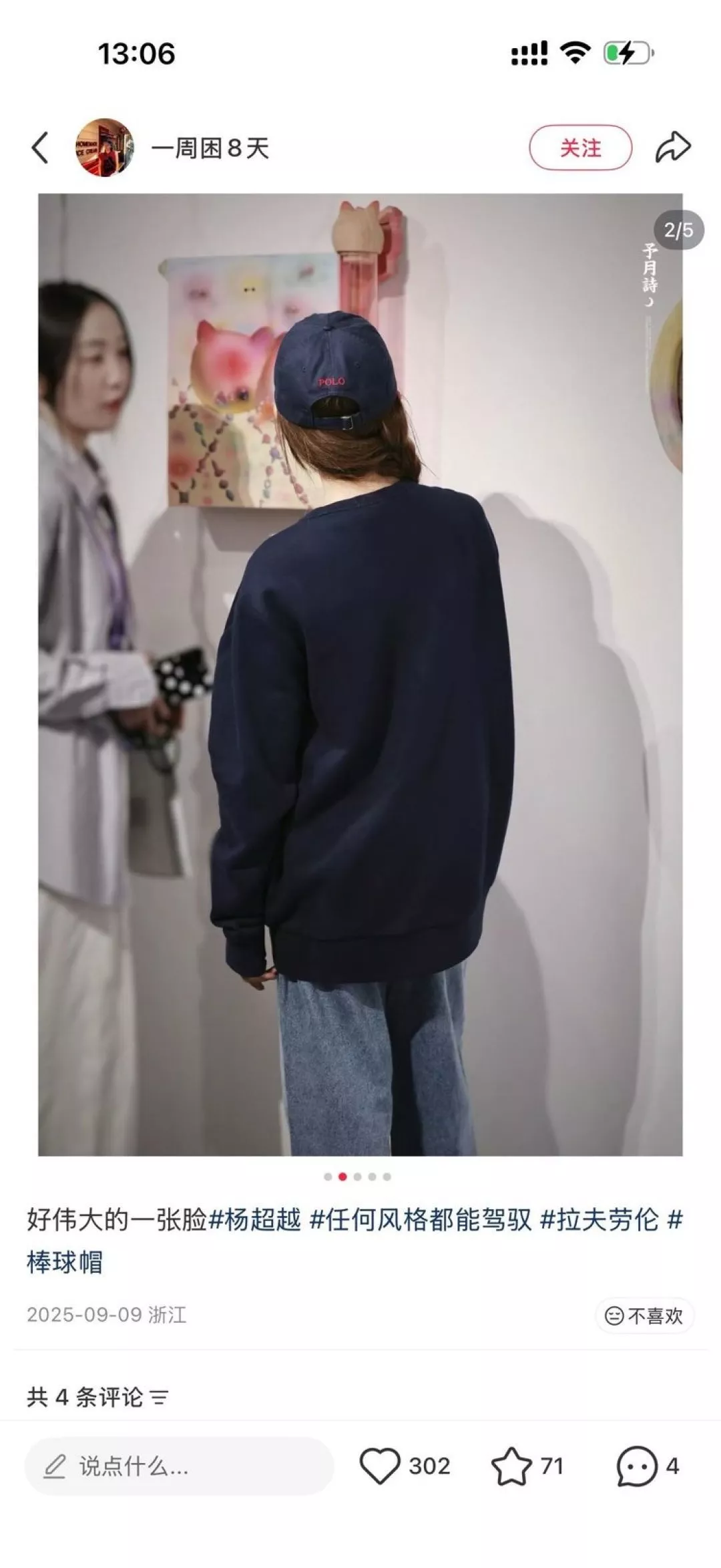 랄프로렌 클래식 포니 자수 모자 상세 이미지 48