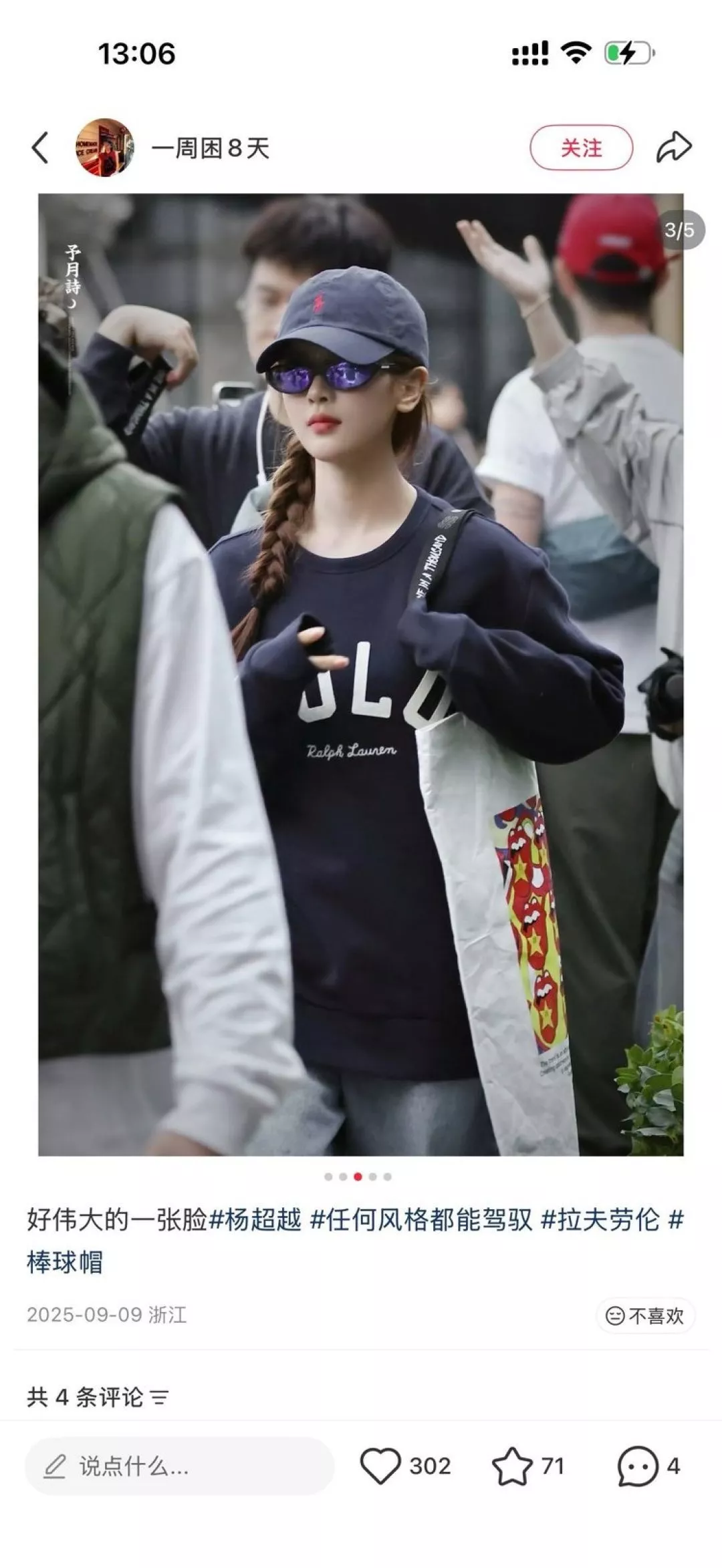 랄프로렌 클래식 포니 자수 모자 상세 이미지 46