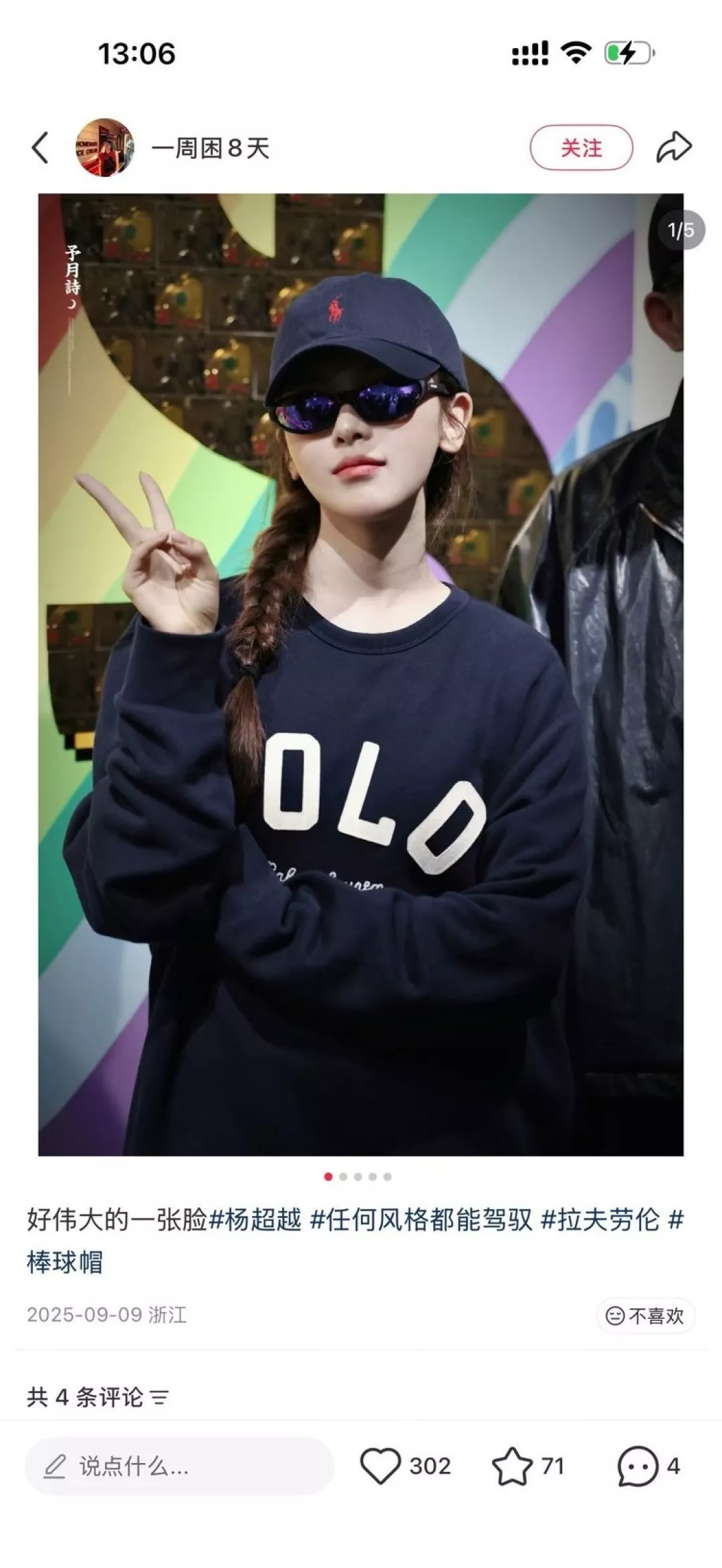 랄프로렌 클래식 포니 자수 모자 상세 이미지 47