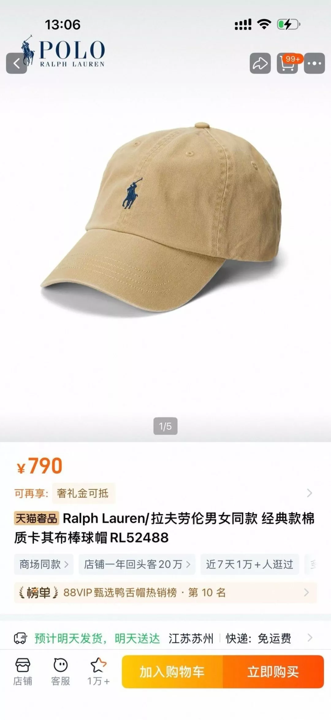 랄프로렌 클래식 포니 자수 모자 상세 이미지 53