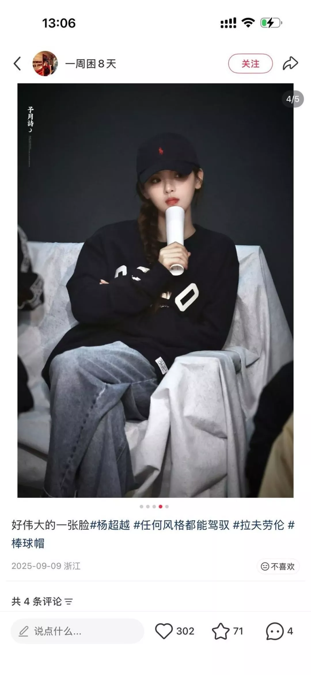랄프로렌 클래식 포니 자수 모자 상세 이미지 49