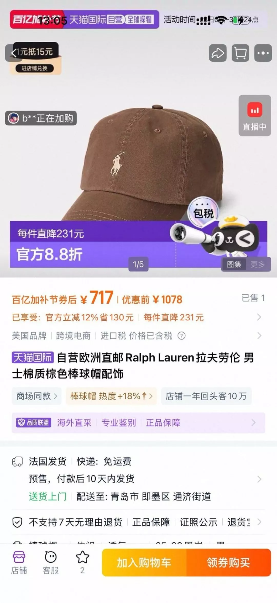 랄프로렌 클래식 포니 자수 모자 상세 이미지 54