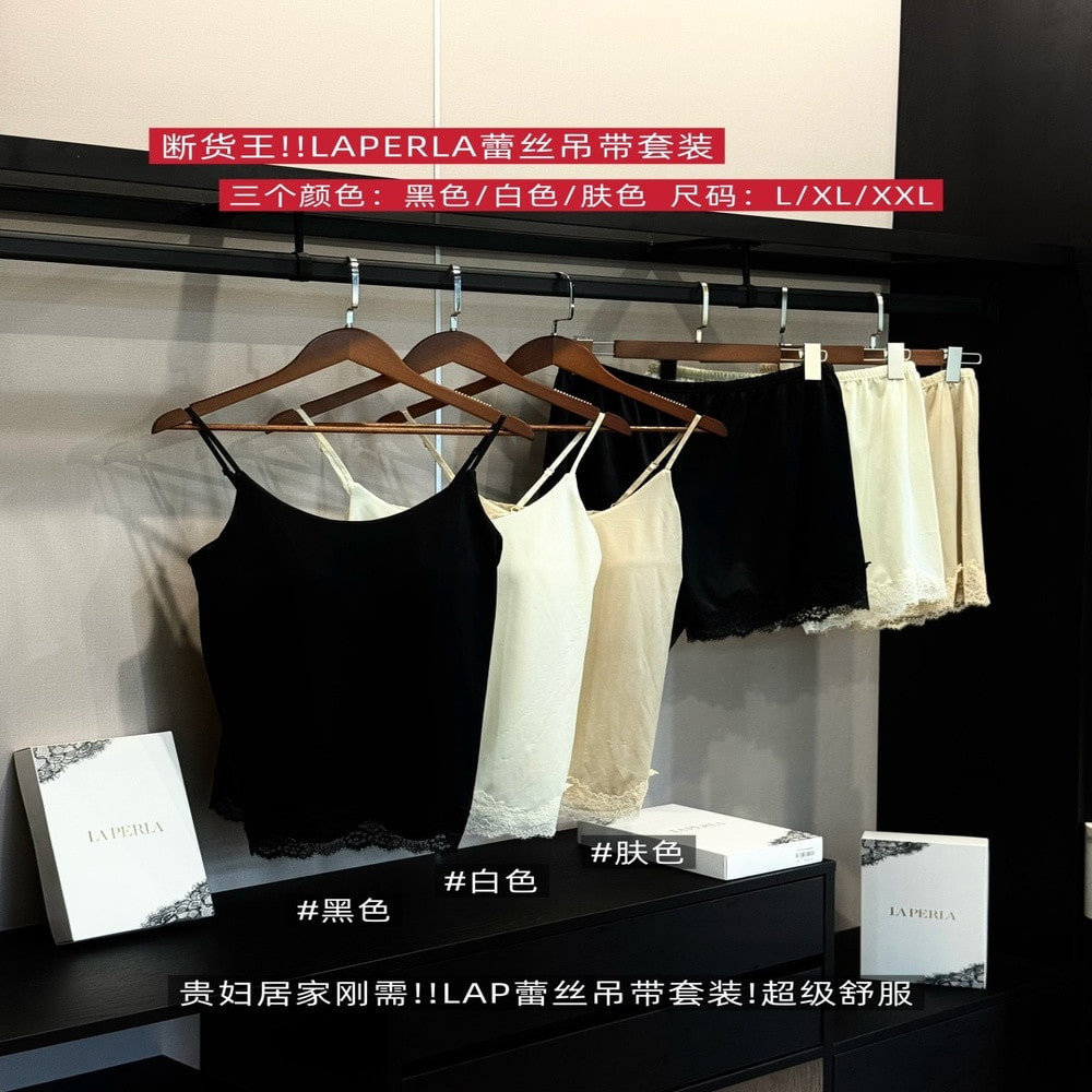 라펠라 레이스 끈나시 반바지 홈웨어 세트